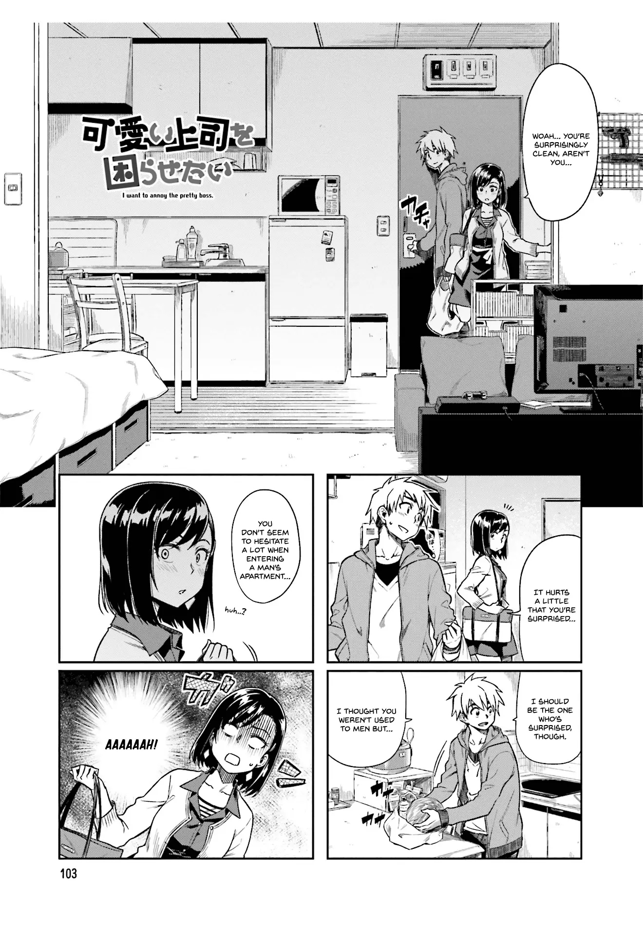 Kawaii Joushi wo Komarasetai - Chapter 14 - Page 1