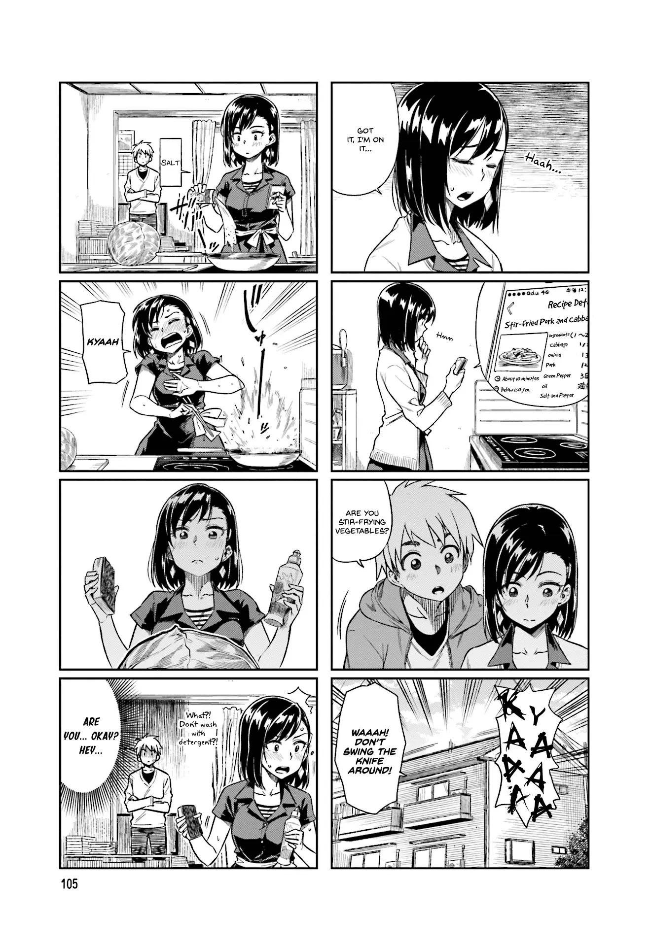 Kawaii Joushi wo Komarasetai - Chapter 14 - Page 3