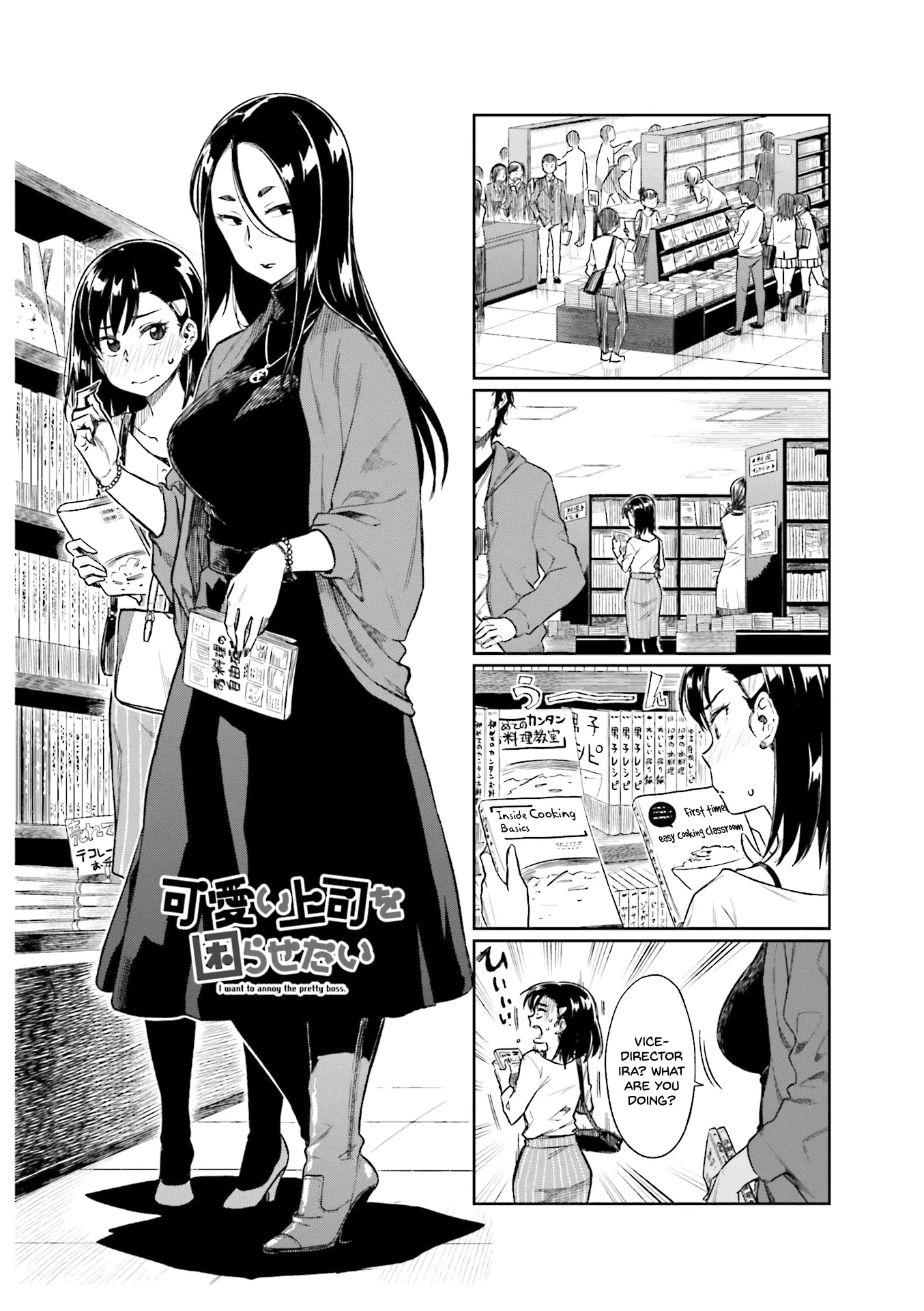 Kawaii Joushi wo Komarasetai - Chapter 15 - Page 4