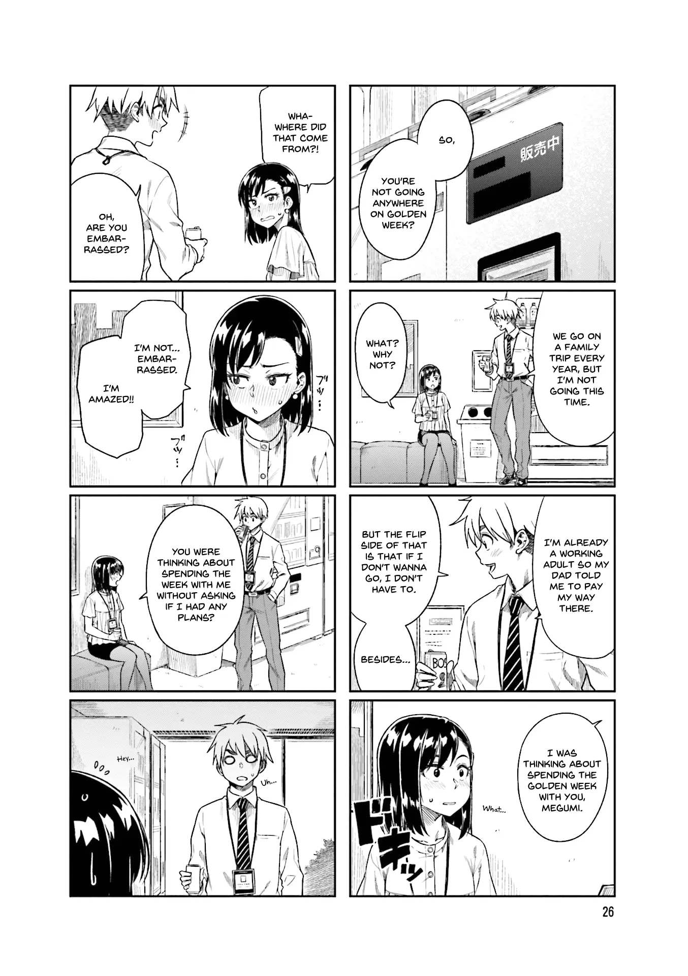 Kawaii Joushi wo Komarasetai - Chapter 18 - Page 4