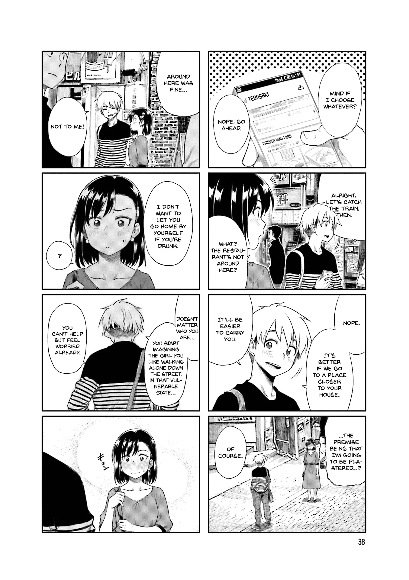 Kawaii Joushi wo Komarasetai - Chapter 20 - Page 2