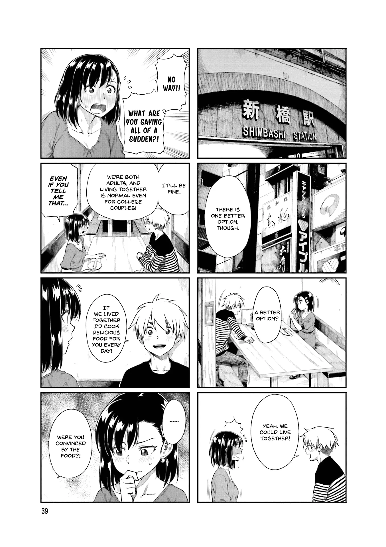 Kawaii Joushi wo Komarasetai - Chapter 20 - Page 3