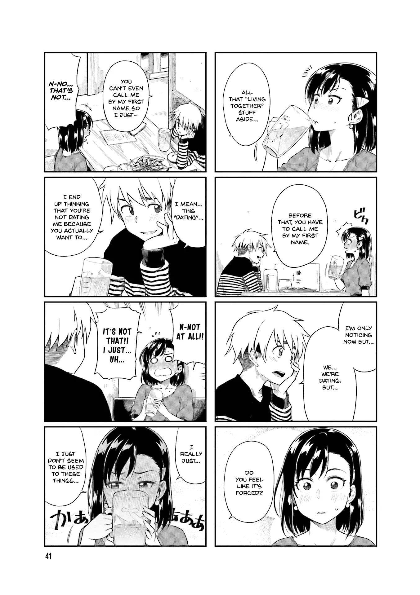 Kawaii Joushi wo Komarasetai - Chapter 20 - Page 5