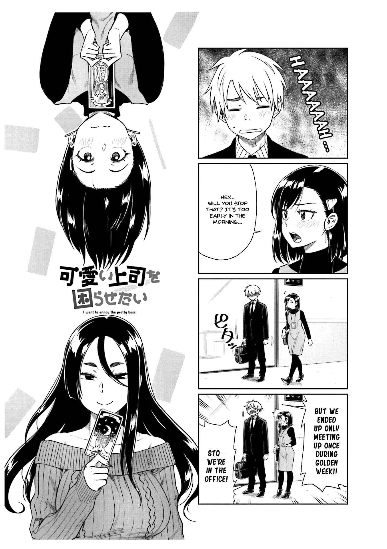 Kawaii Joushi wo Komarasetai - Chapter 22 - Page 1