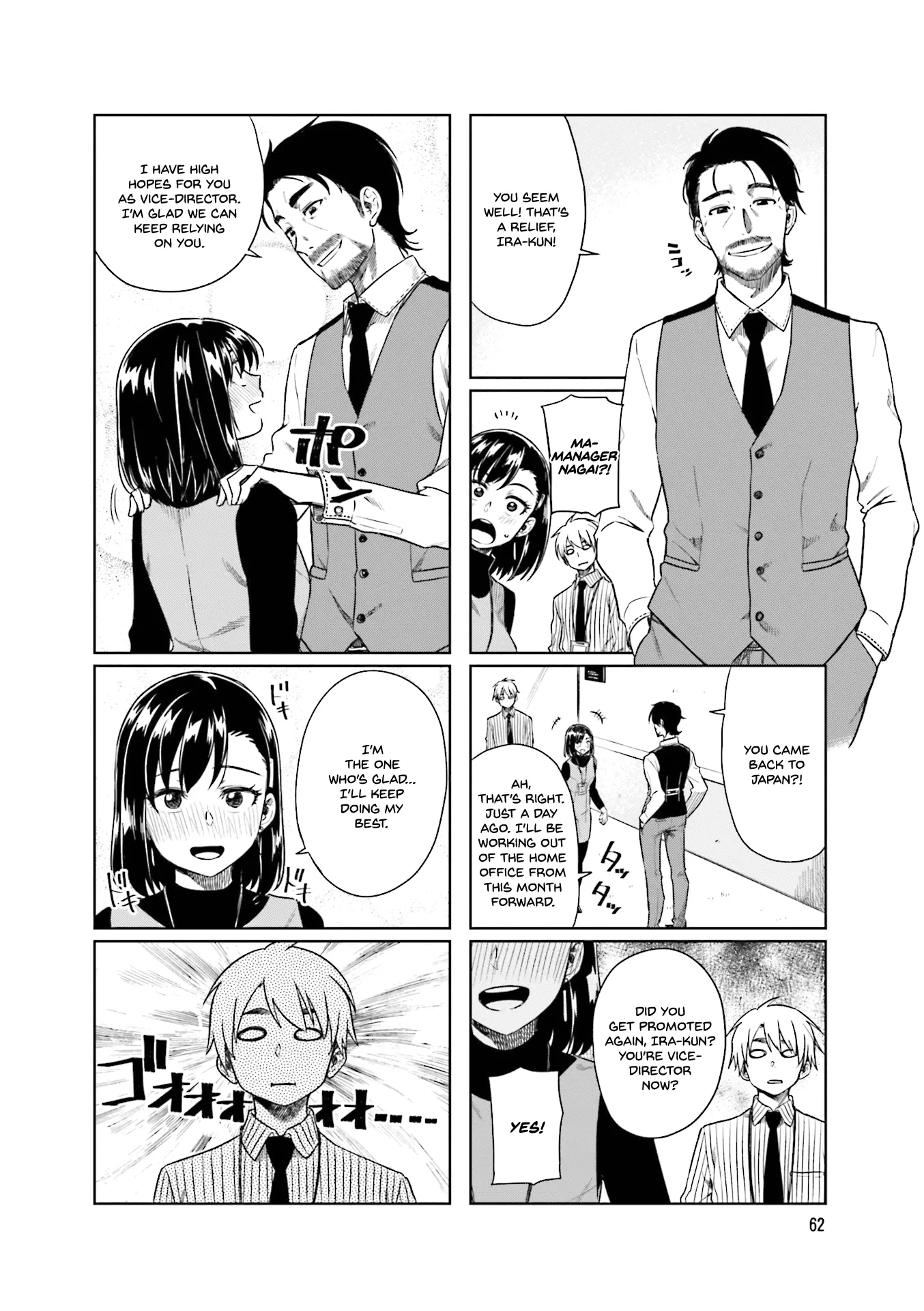 Kawaii Joushi wo Komarasetai - Chapter 22 - Page 8
