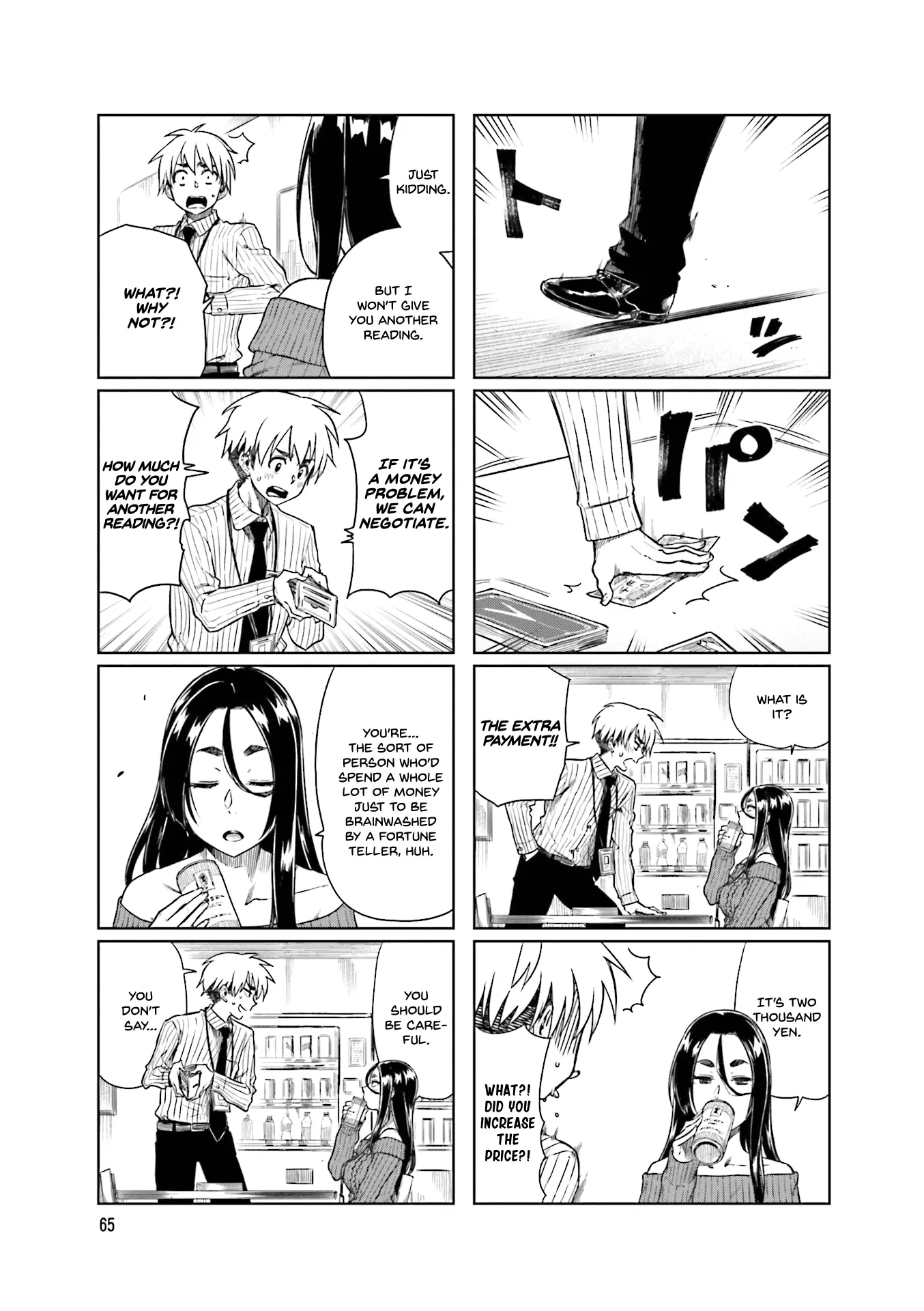 Kawaii Joushi wo Komarasetai - Chapter 23 - Page 3