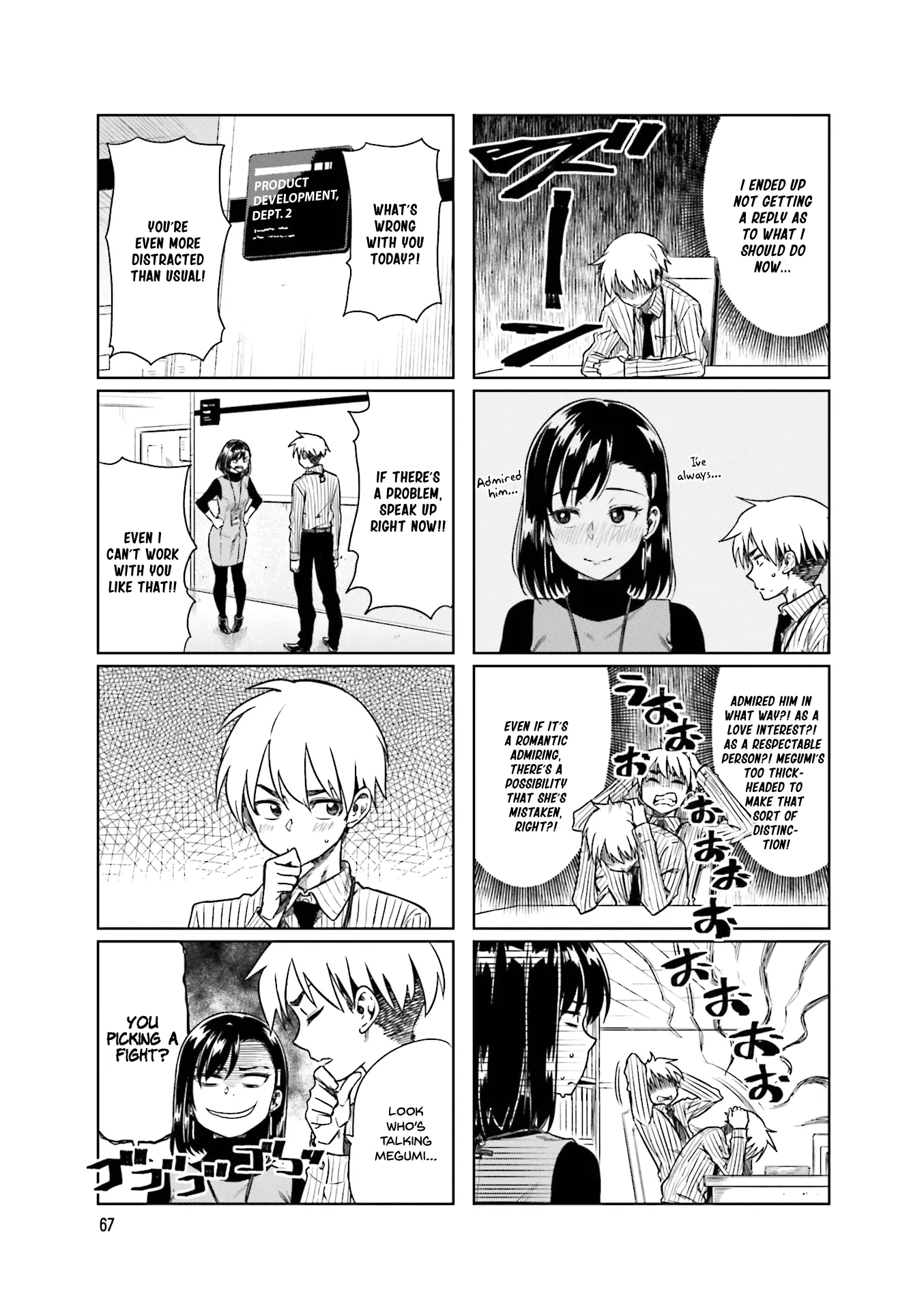 Kawaii Joushi wo Komarasetai - Chapter 23 - Page 5