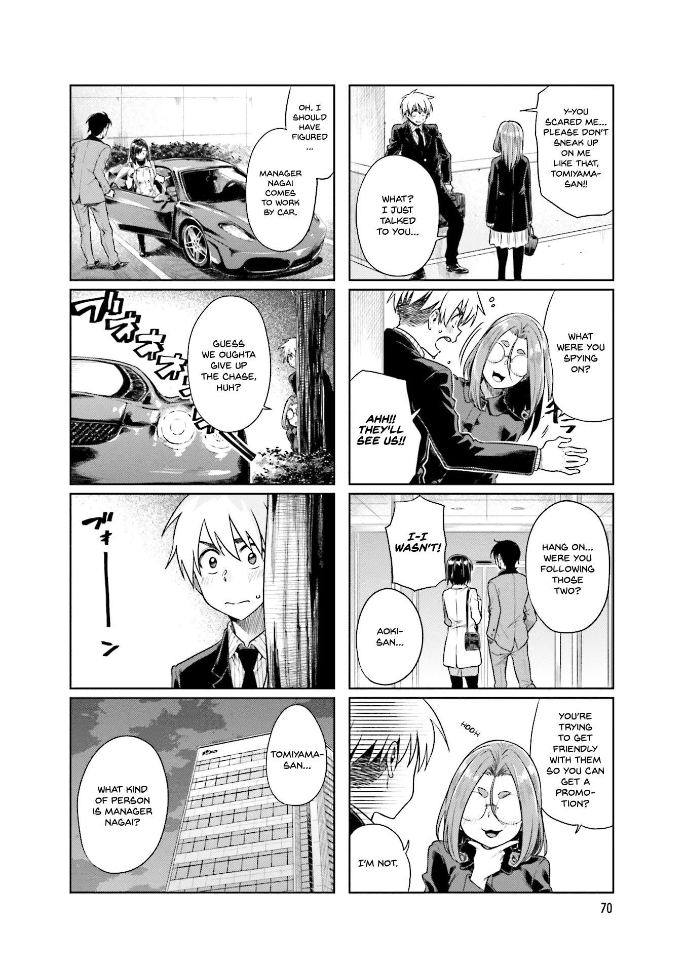 Kawaii Joushi wo Komarasetai - Chapter 24 - Page 2