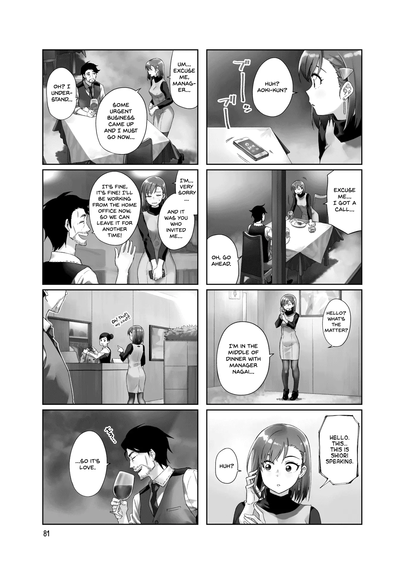 Kawaii Joushi wo Komarasetai - Chapter 25 - Page 3