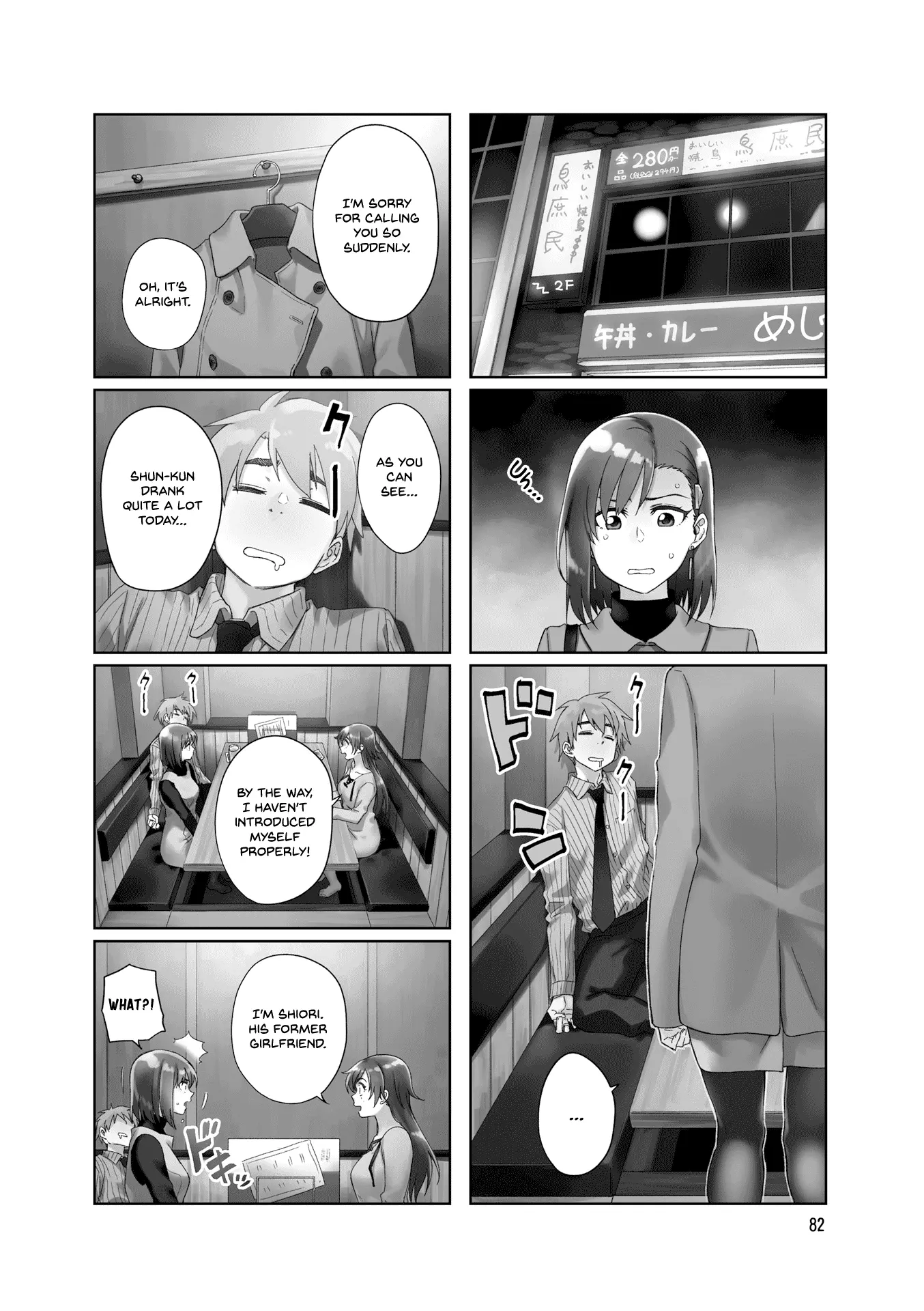 Kawaii Joushi wo Komarasetai - Chapter 25 - Page 4