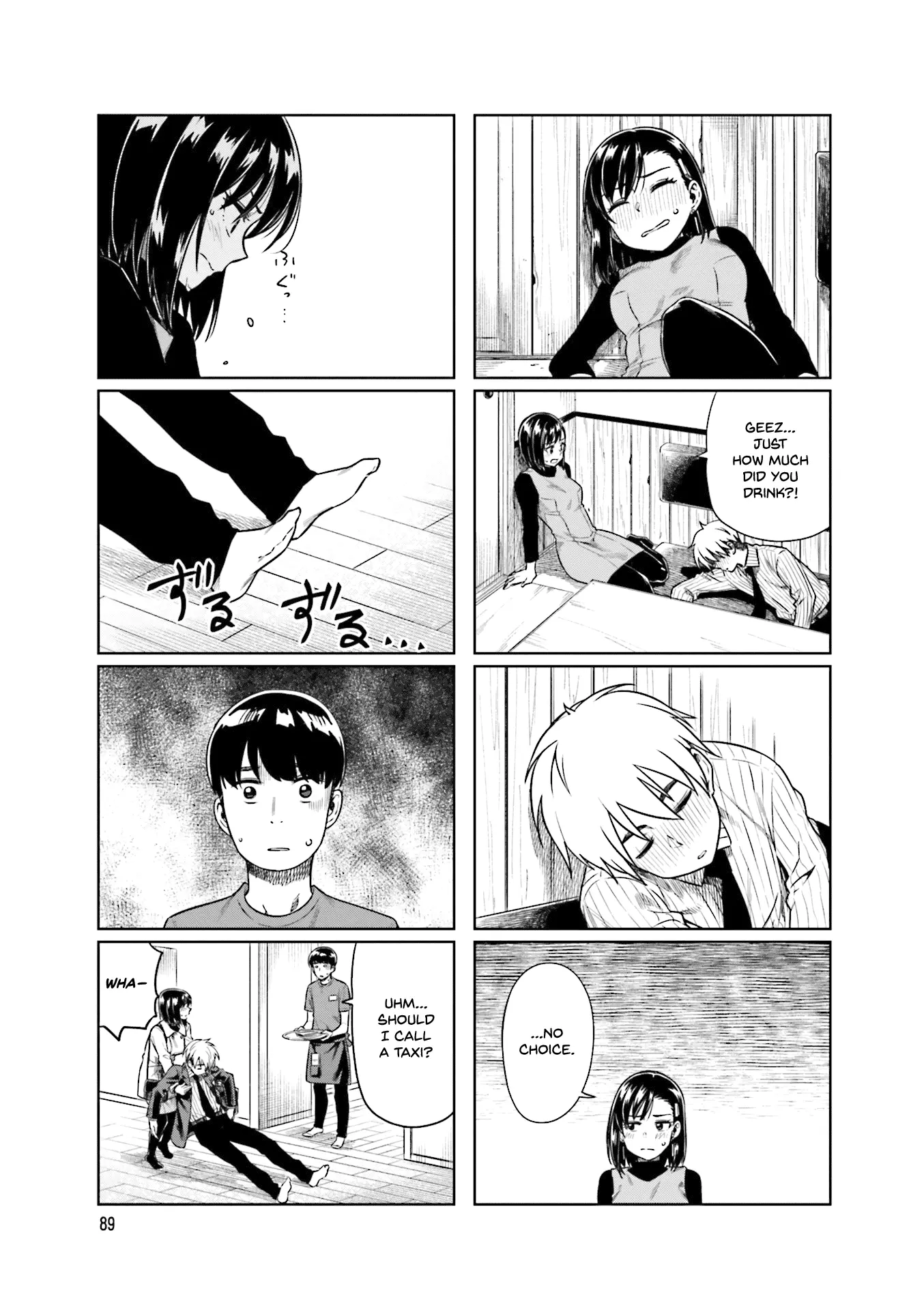 Kawaii Joushi wo Komarasetai - Chapter 26 - Page 3