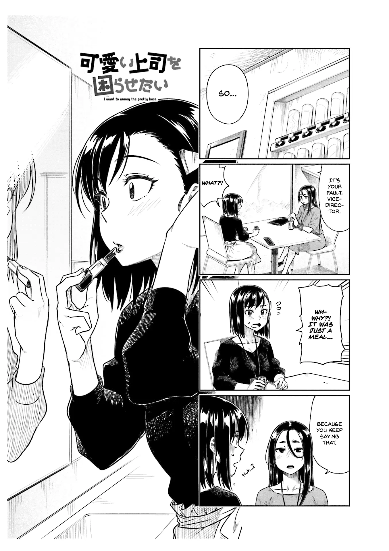 Kawaii Joushi wo Komarasetai - Chapter 28 - Page 1