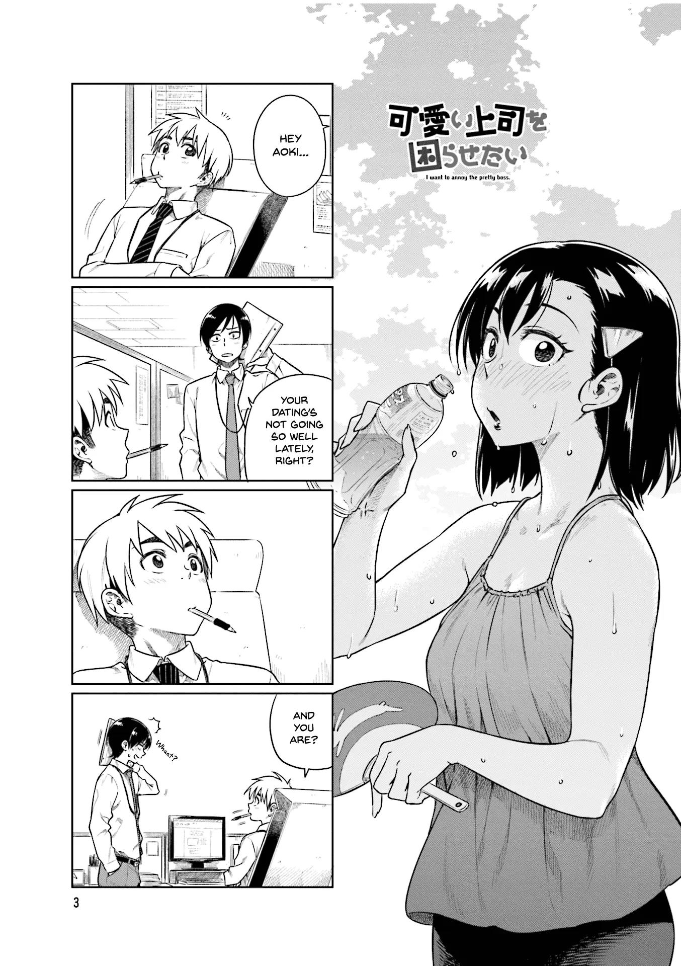 Kawaii Joushi wo Komarasetai - Chapter 29 - Page 4