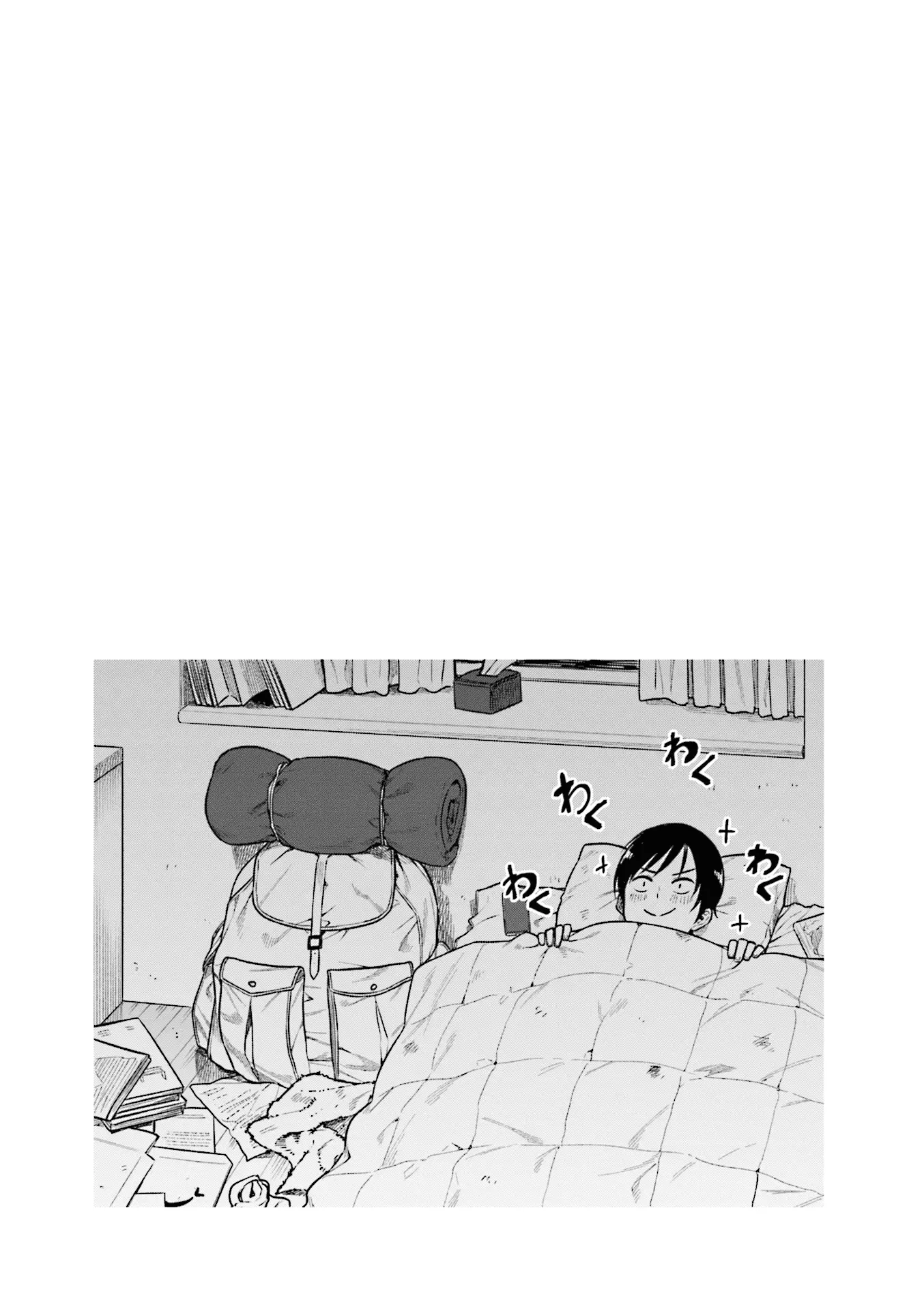 Kawaii Joushi wo Komarasetai - Chapter 30 - Page 7