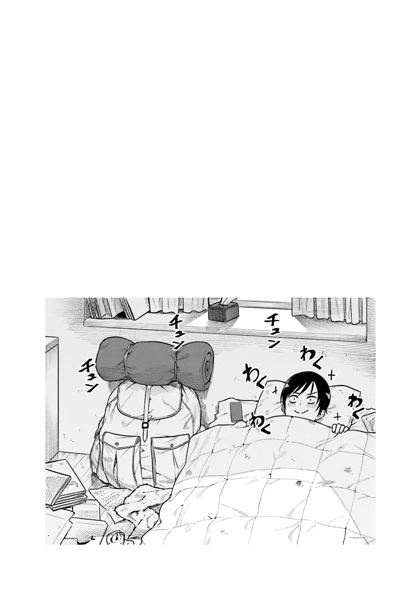 Kawaii Joushi wo Komarasetai - Chapter 30 - Page 8