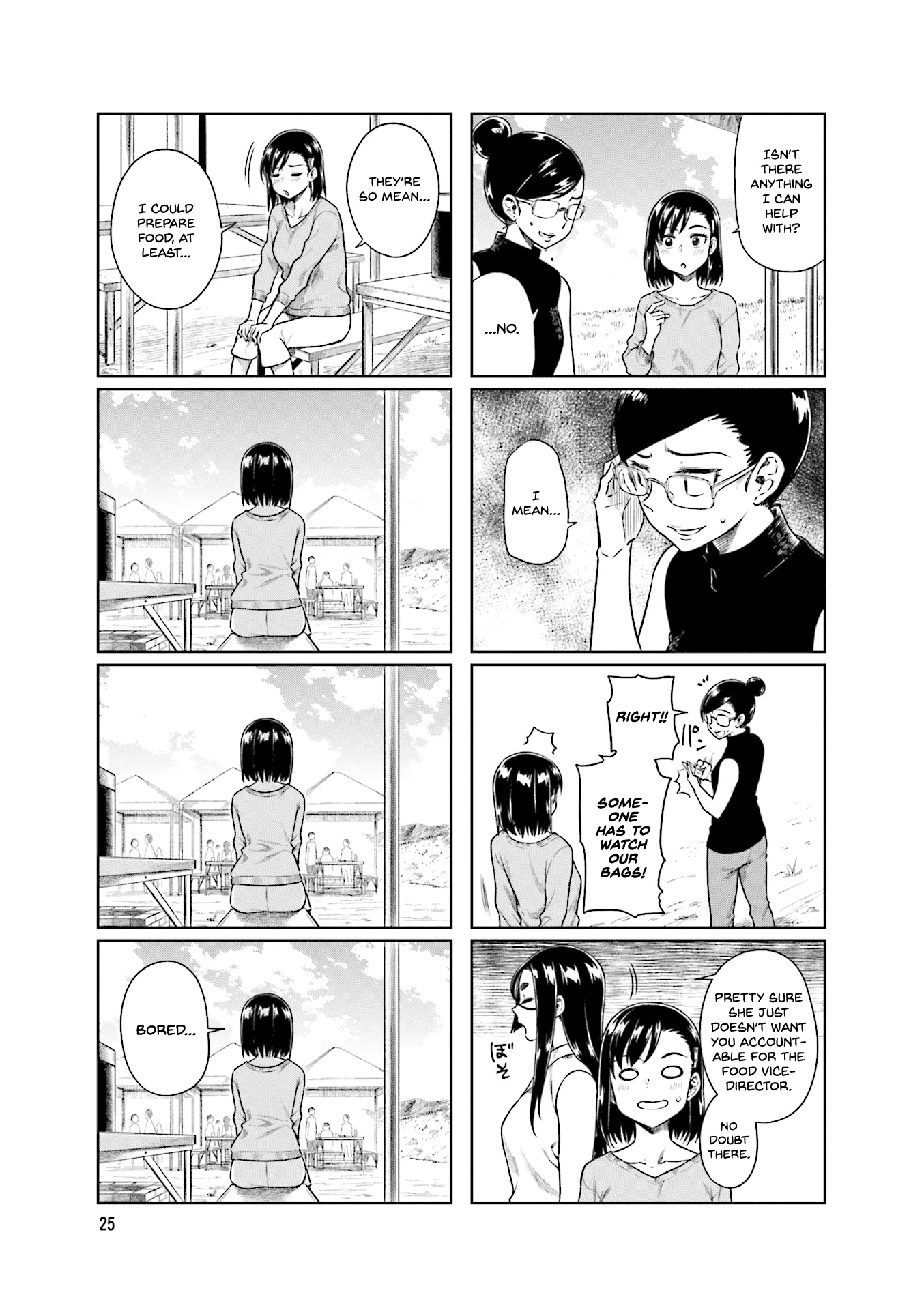 Kawaii Joushi wo Komarasetai - Chapter 31 - Page 7