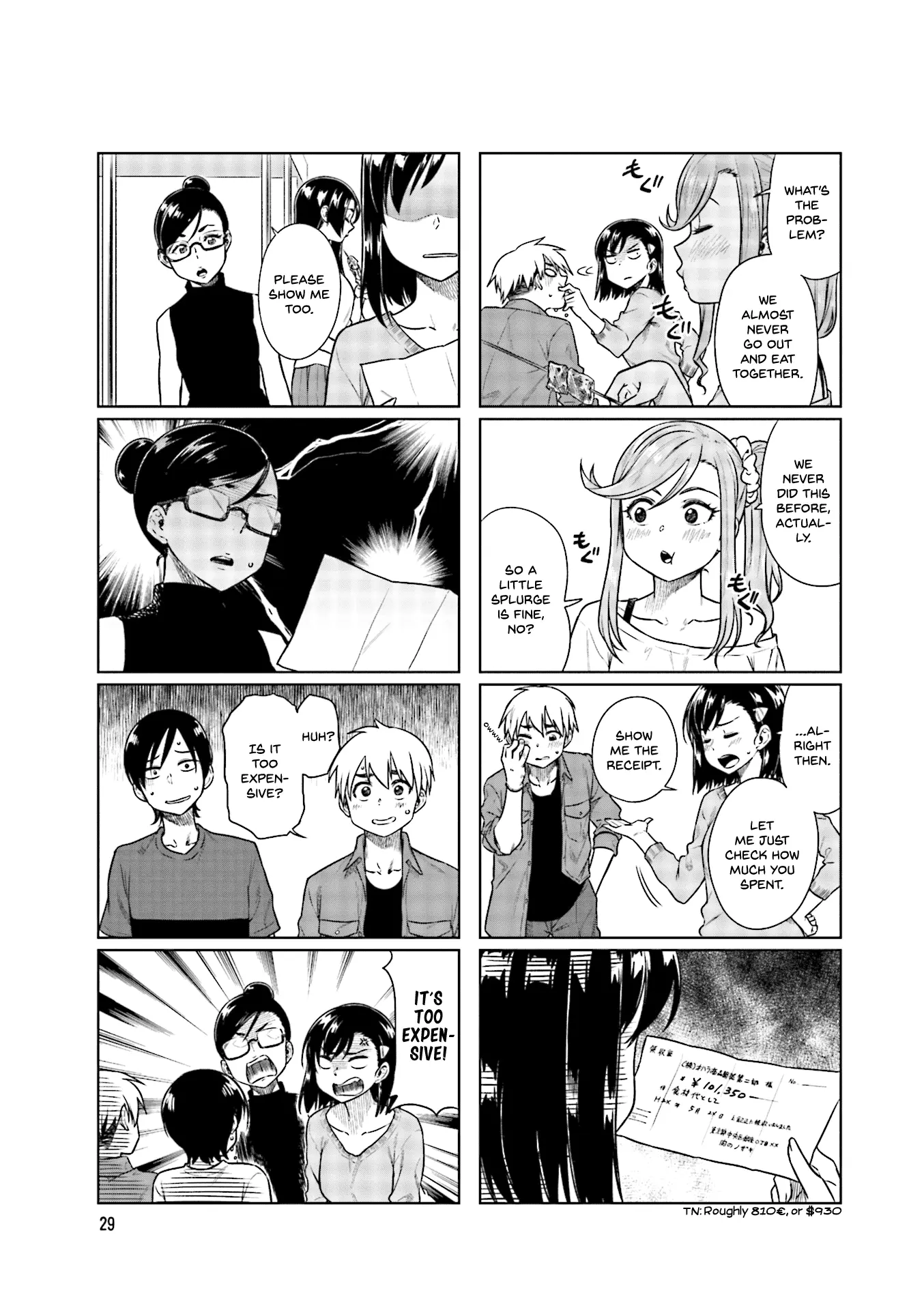 Kawaii Joushi wo Komarasetai - Chapter 32 - Page 3