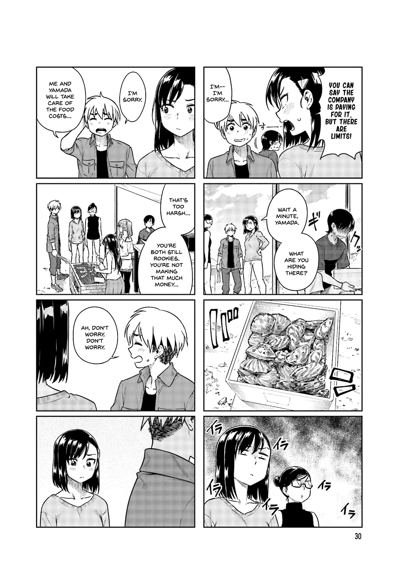 Kawaii Joushi wo Komarasetai - Chapter 32 - Page 4