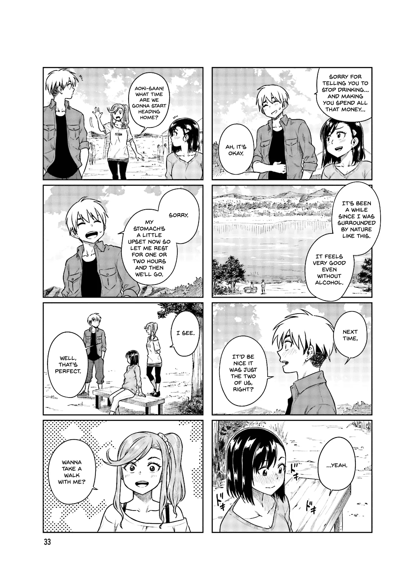 Kawaii Joushi wo Komarasetai - Chapter 32 - Page 7