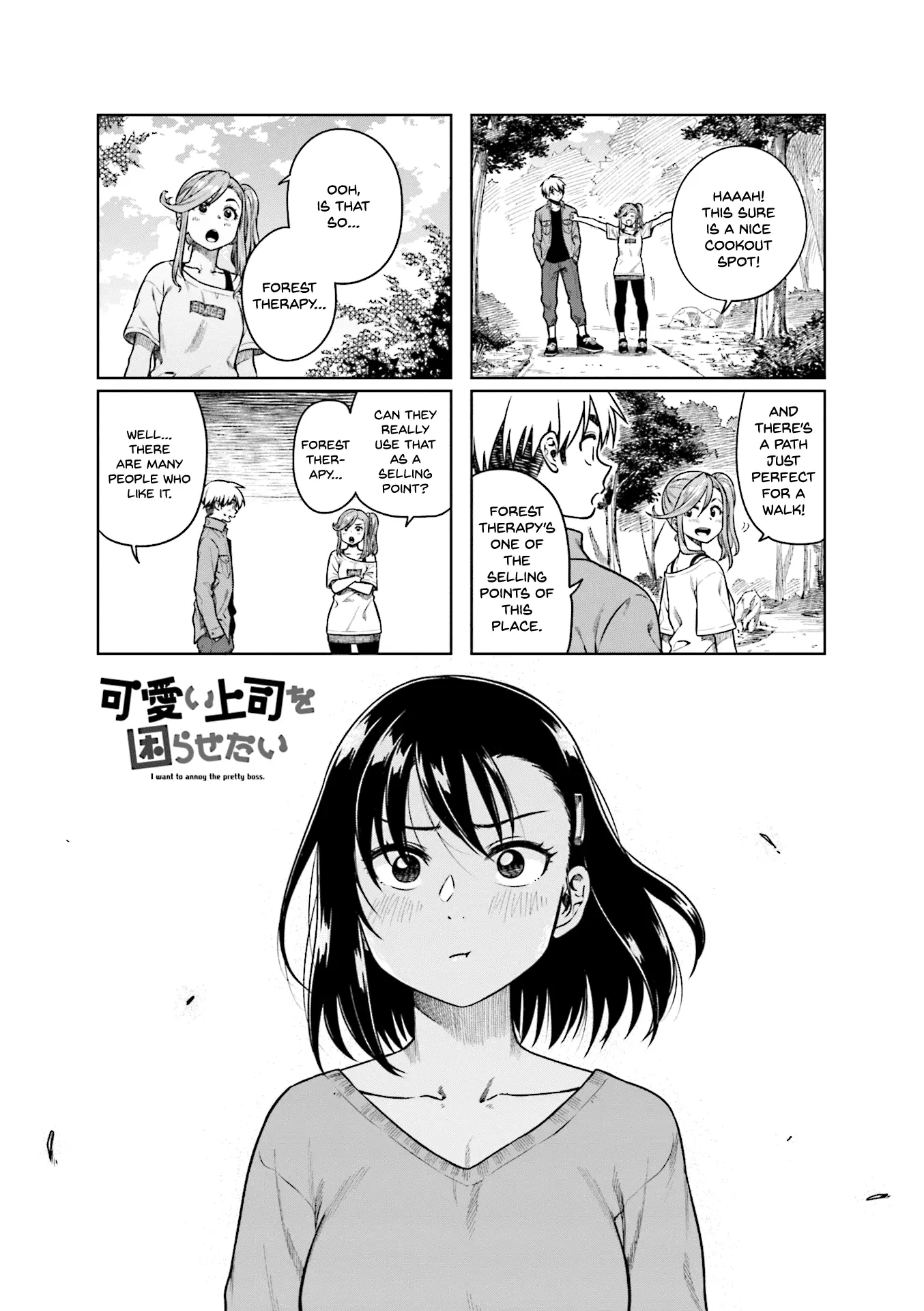 Kawaii Joushi wo Komarasetai - Chapter 33 - Page 1
