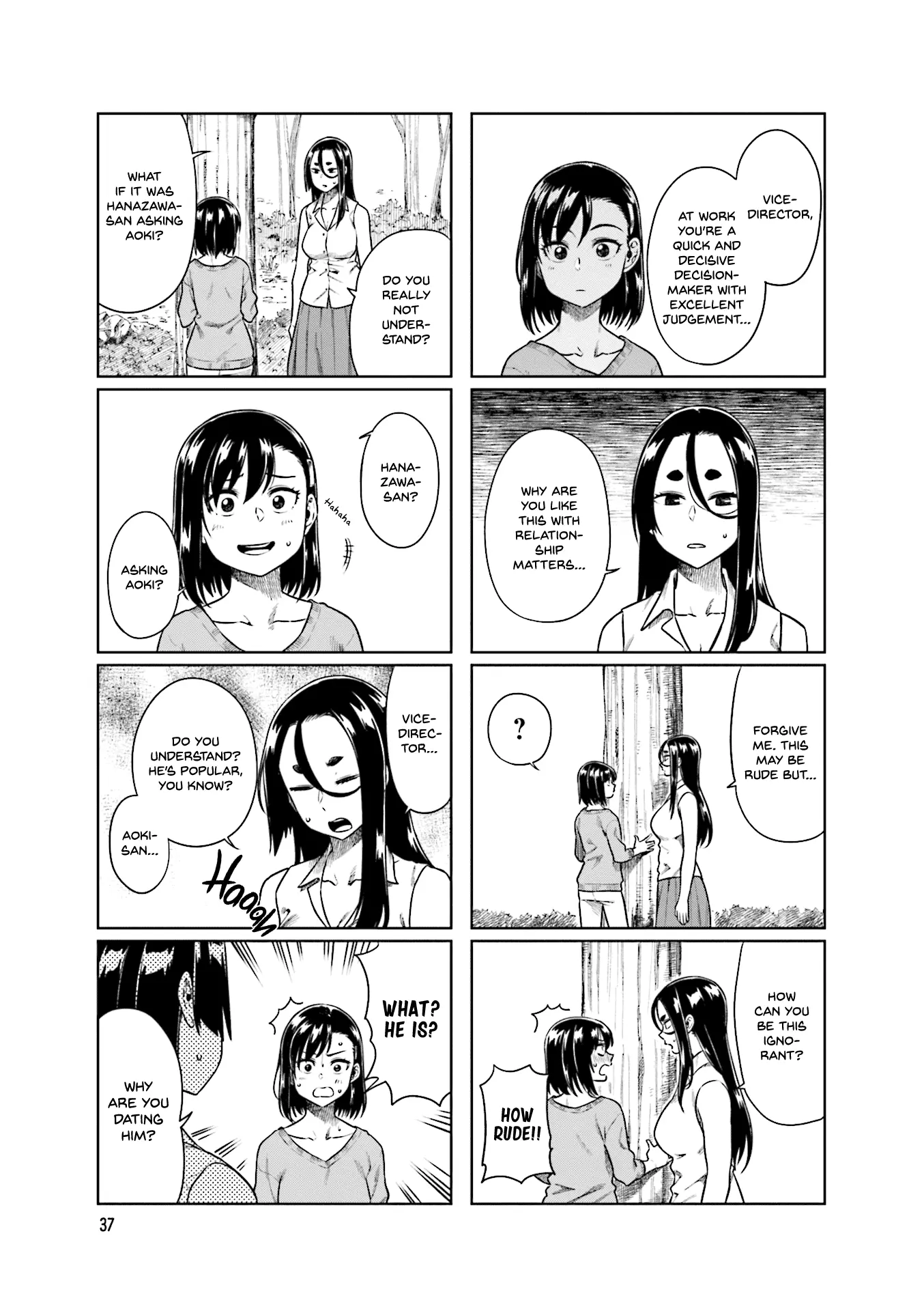 Kawaii Joushi wo Komarasetai - Chapter 33 - Page 3