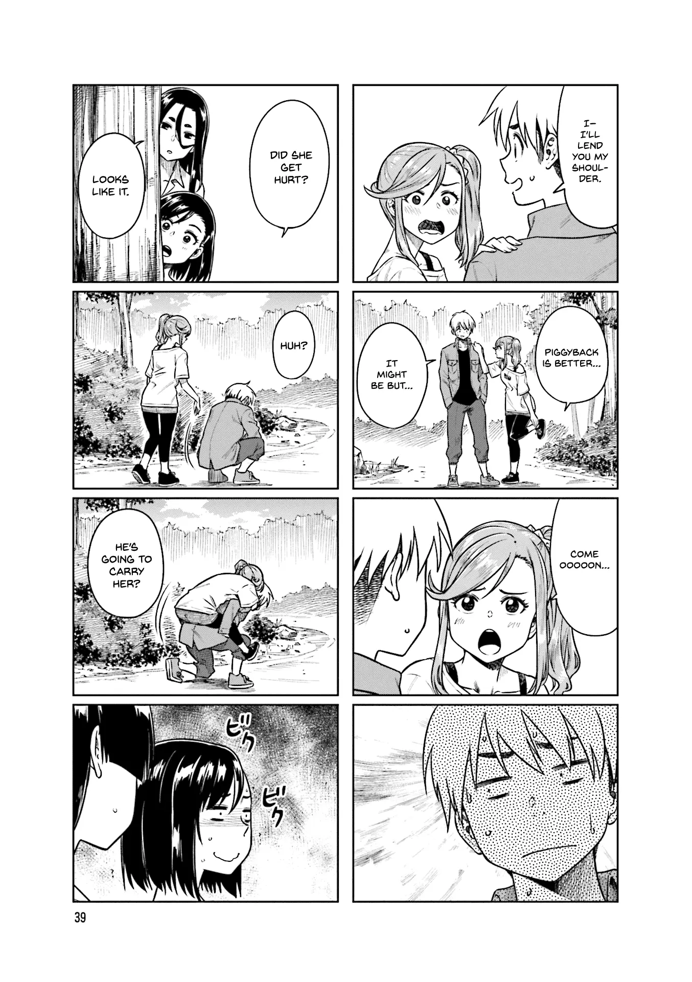 Kawaii Joushi wo Komarasetai - Chapter 33 - Page 5
