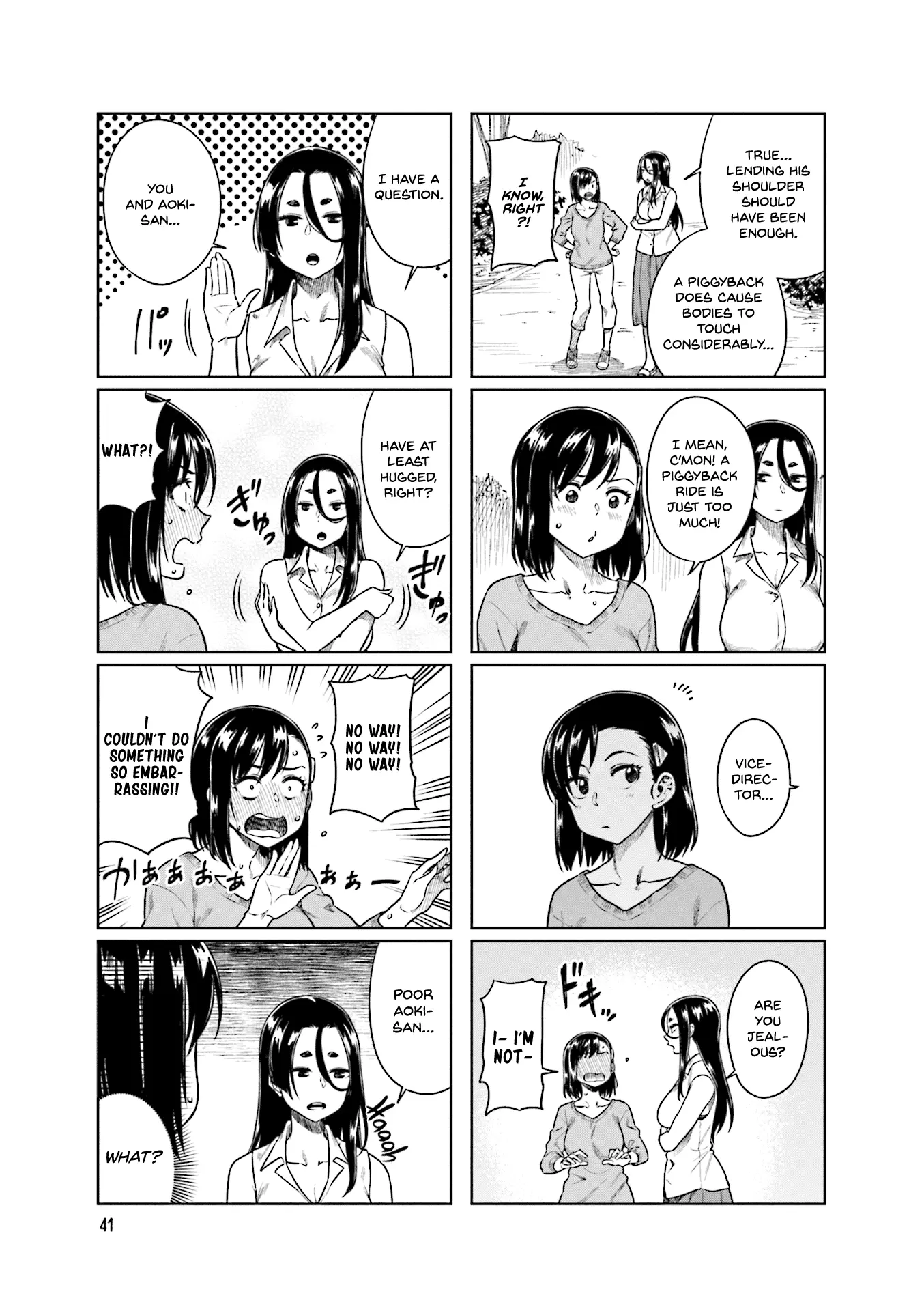 Kawaii Joushi wo Komarasetai - Chapter 33 - Page 7