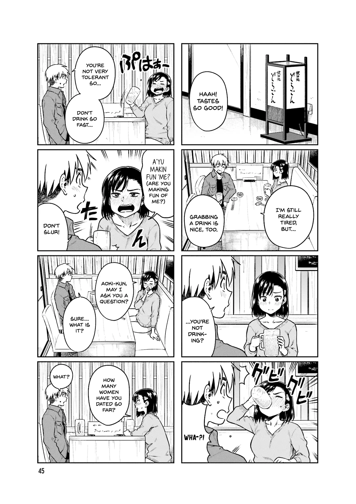 Kawaii Joushi wo Komarasetai - Chapter 34 - Page 3