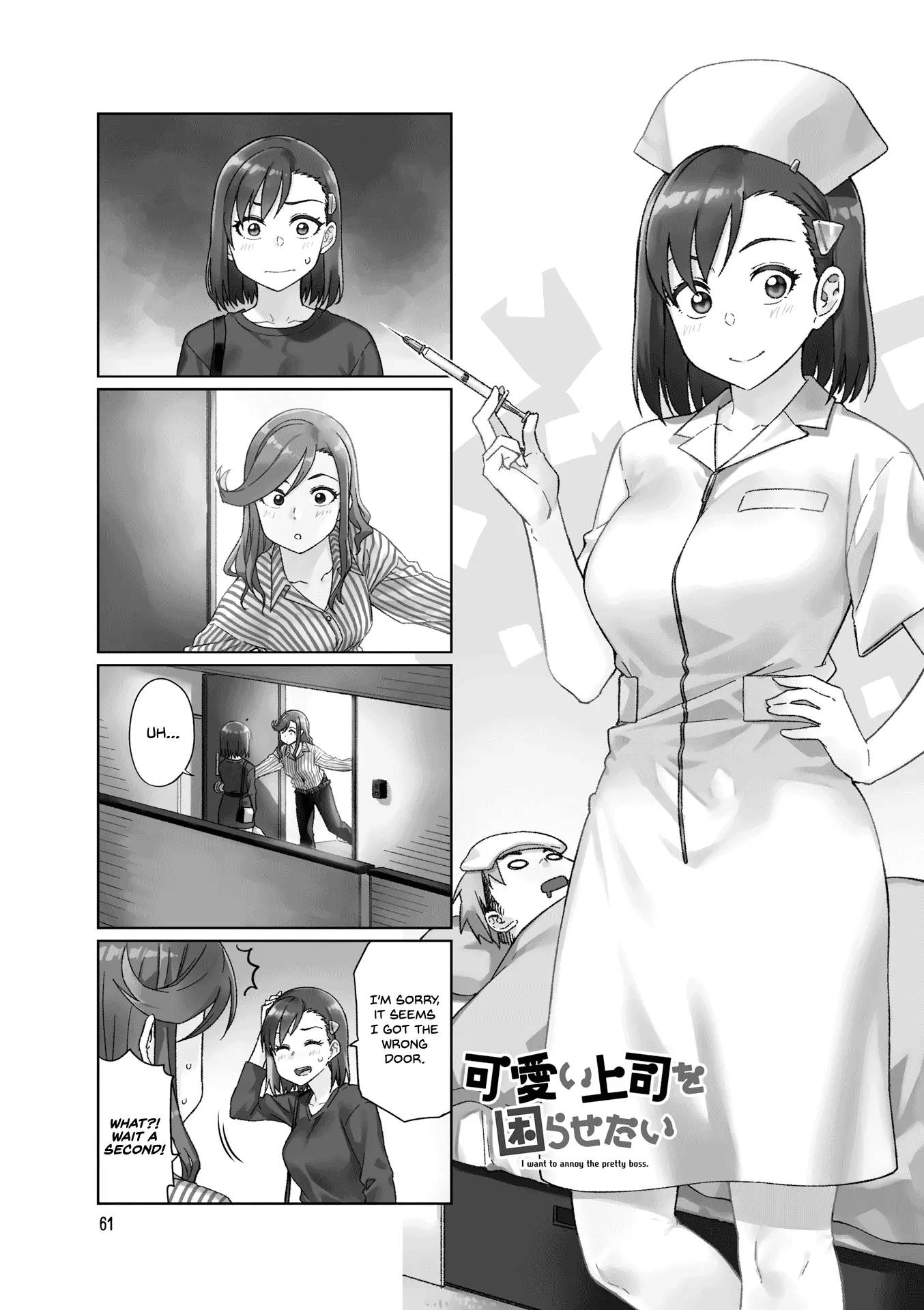 Kawaii Joushi wo Komarasetai - Chapter 36 - Page 1