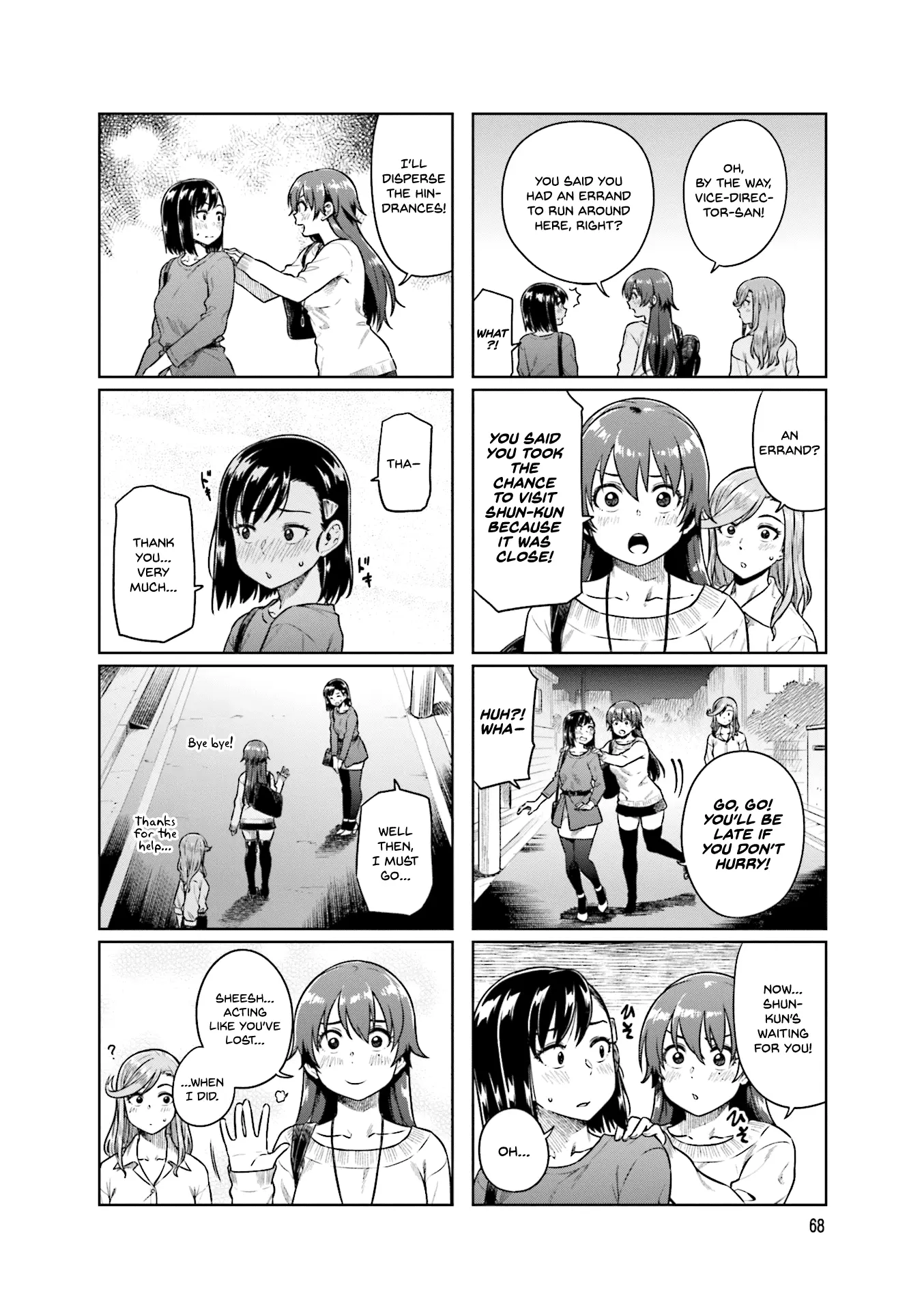 Kawaii Joushi wo Komarasetai - Chapter 36 - Page 8
