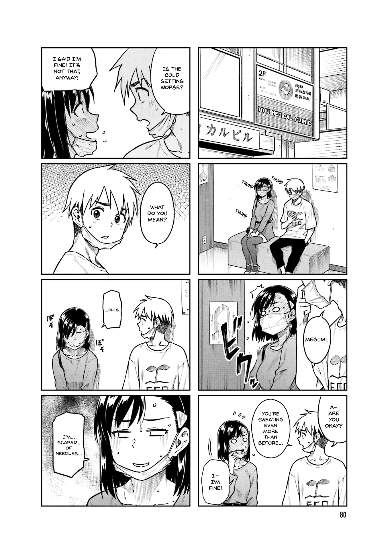 Kawaii Joushi wo Komarasetai - Chapter 38 - Page 4