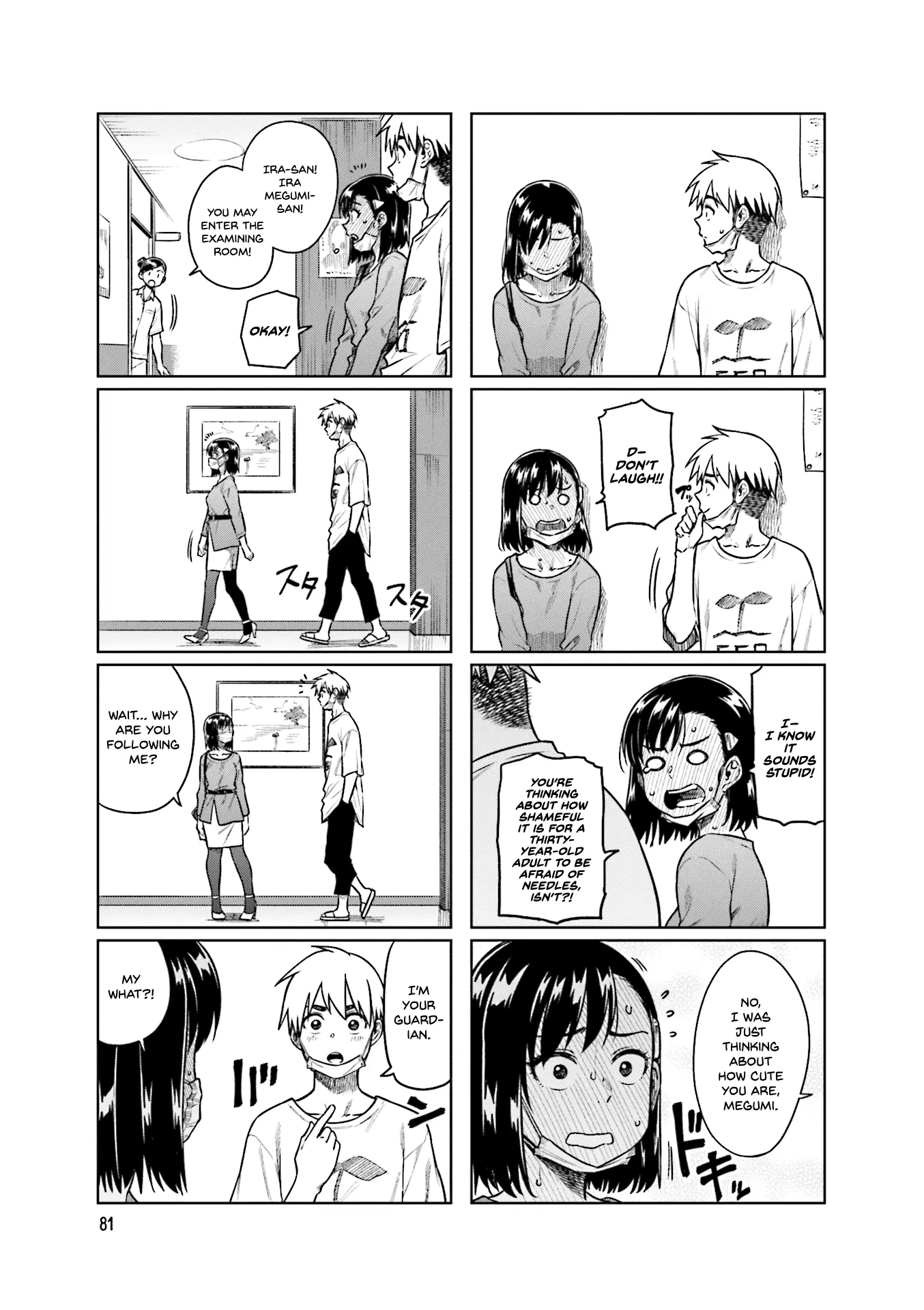 Kawaii Joushi wo Komarasetai - Chapter 38 - Page 5