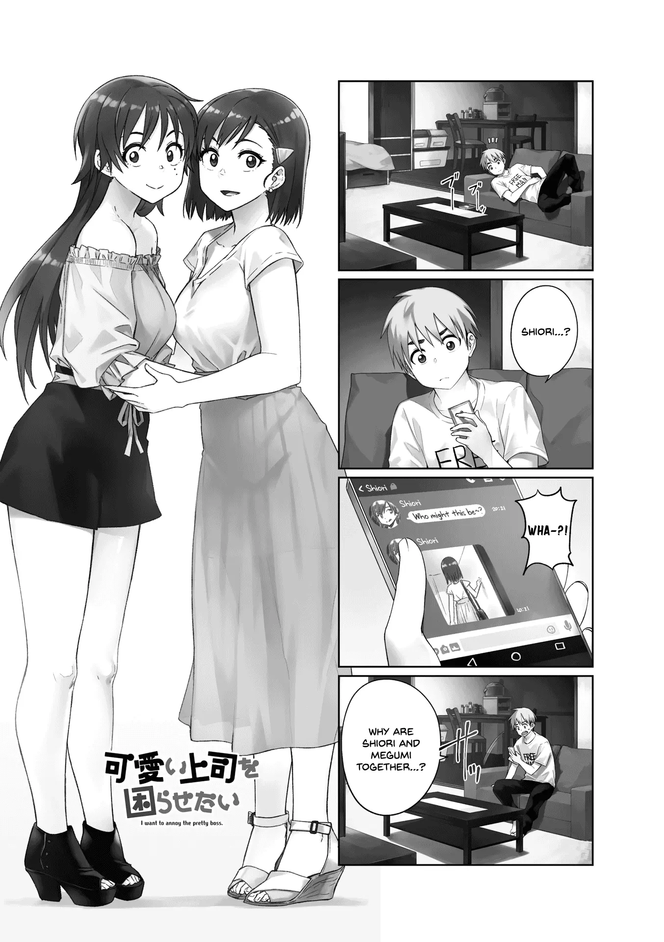 Kawaii Joushi wo Komarasetai - Chapter 40 - Page 1