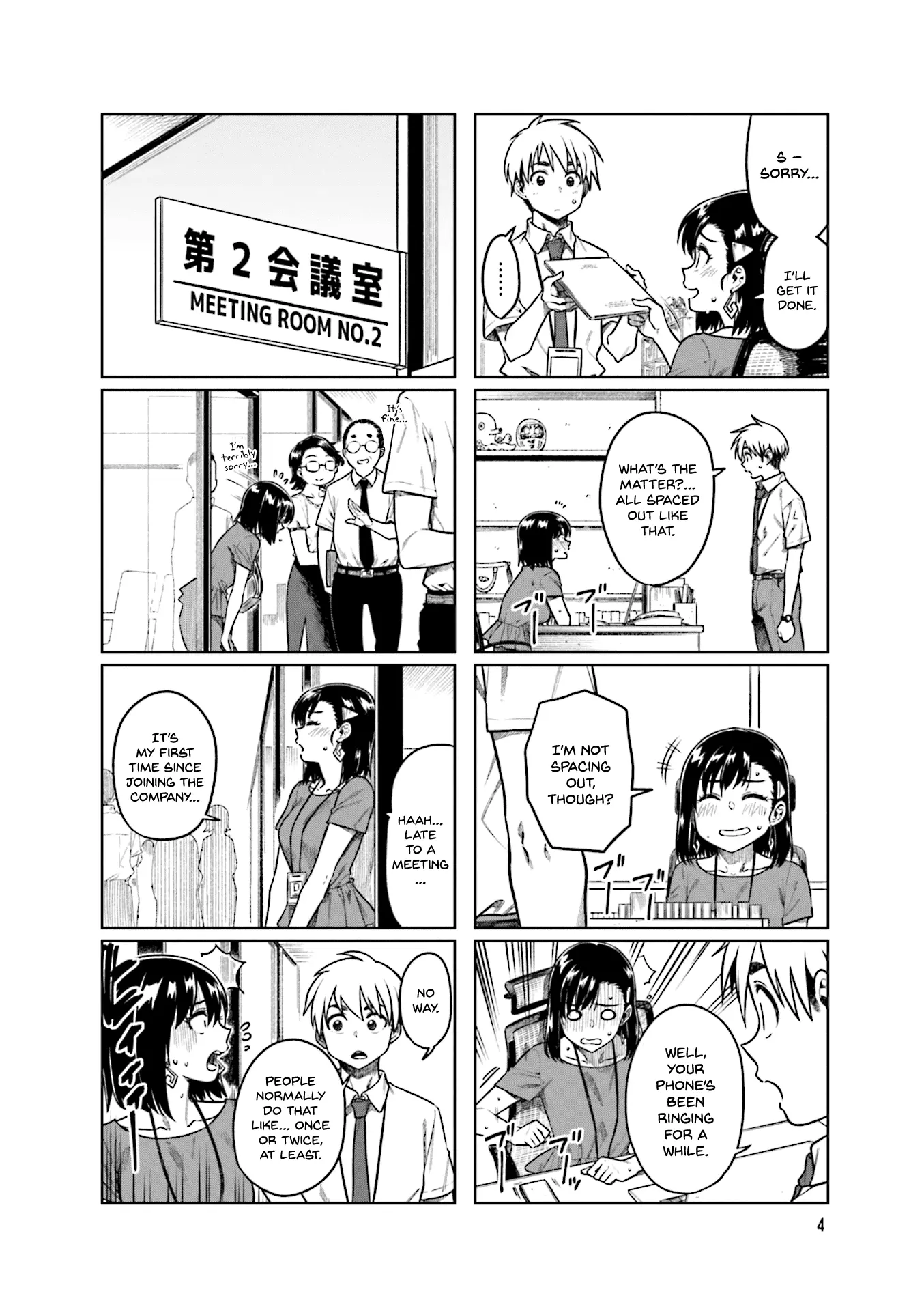Kawaii Joushi wo Komarasetai - Chapter 42 - Page 5