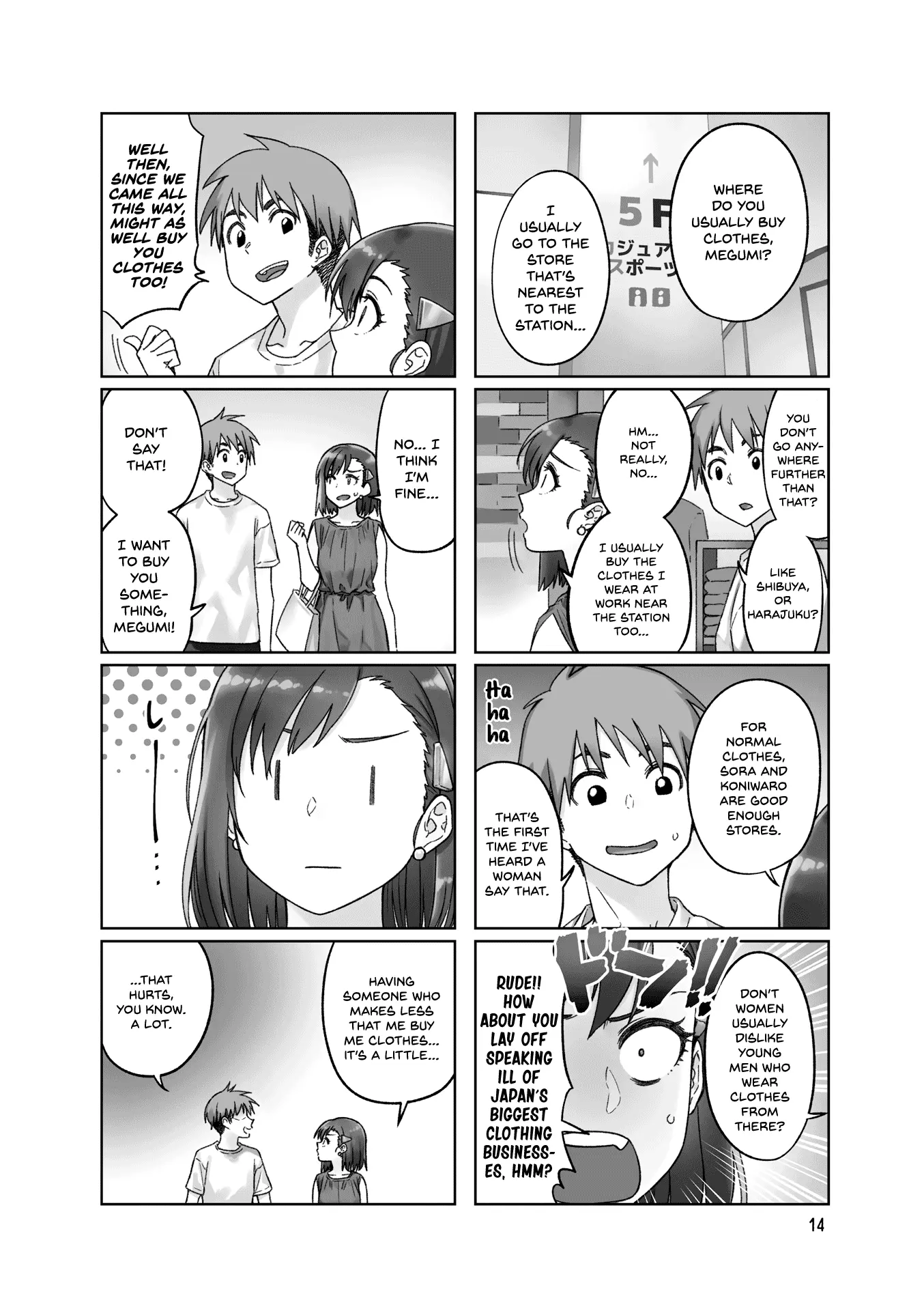 Kawaii Joushi wo Komarasetai - Chapter 43 - Page 4