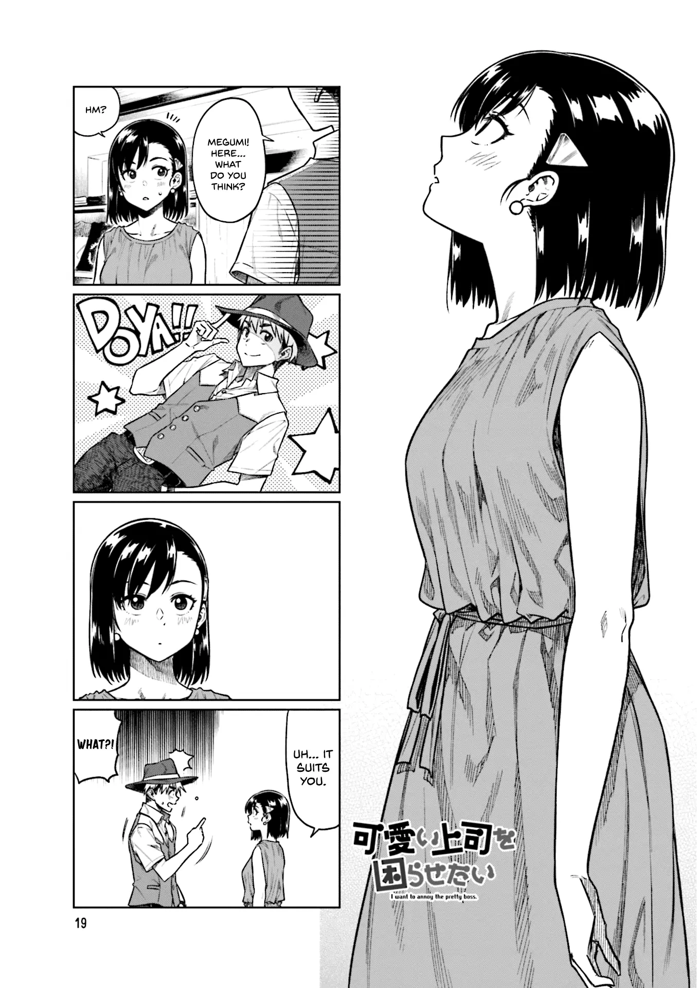 Kawaii Joushi wo Komarasetai - Chapter 44 - Page 1