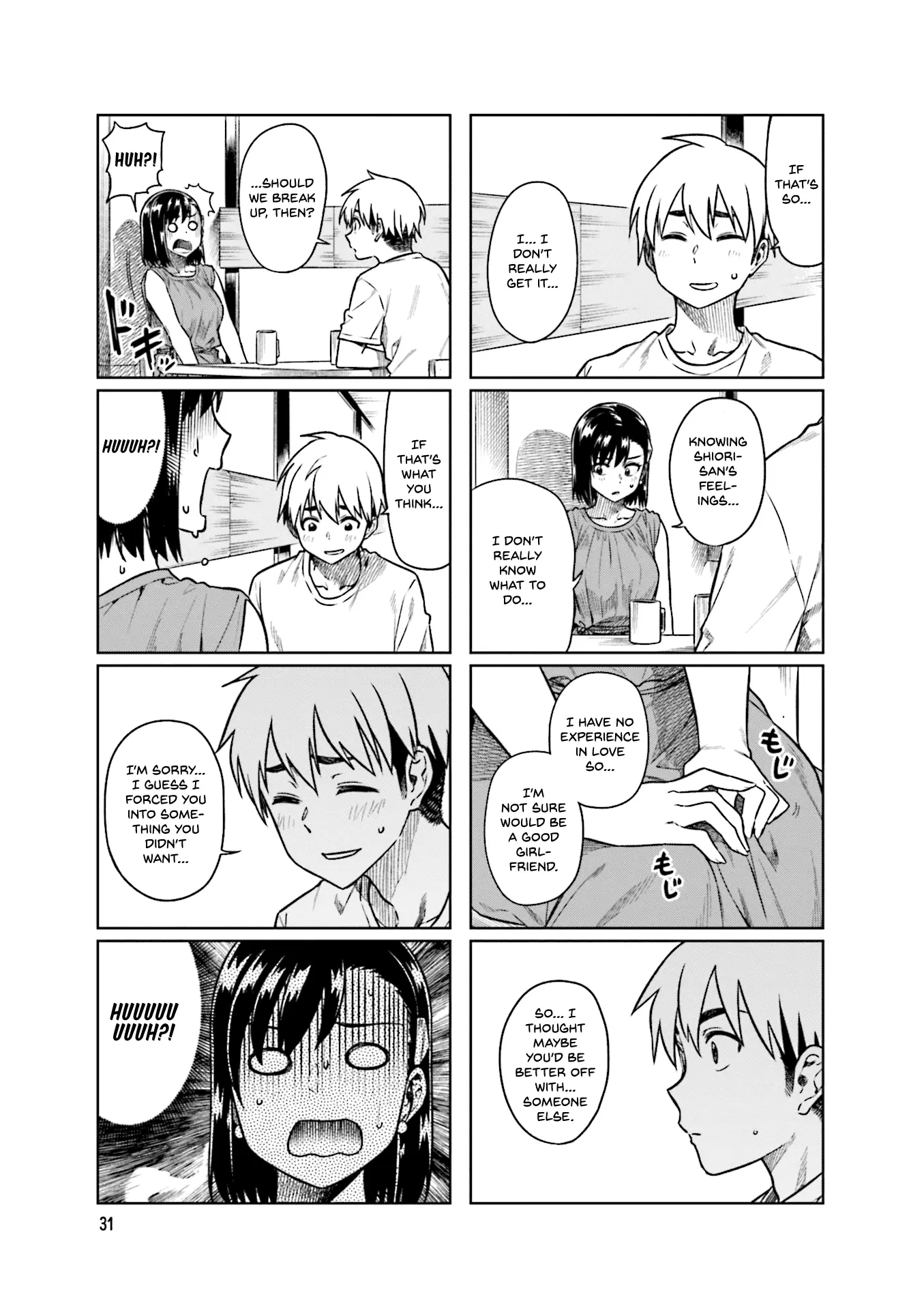 Kawaii Joushi wo Komarasetai - Chapter 45 - Page 7