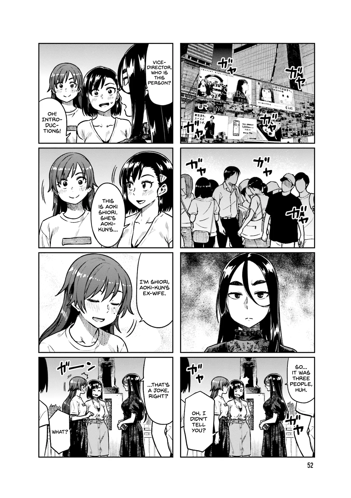 Kawaii Joushi wo Komarasetai - Chapter 48 - Page 4