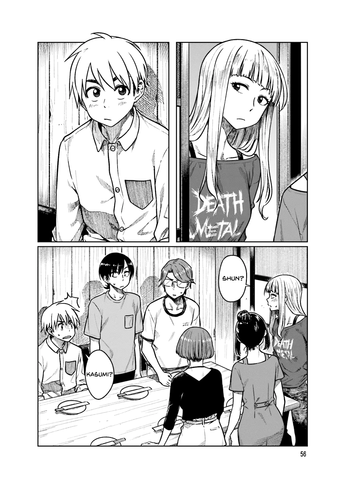 Kawaii Joushi wo Komarasetai - Chapter 48 - Page 8