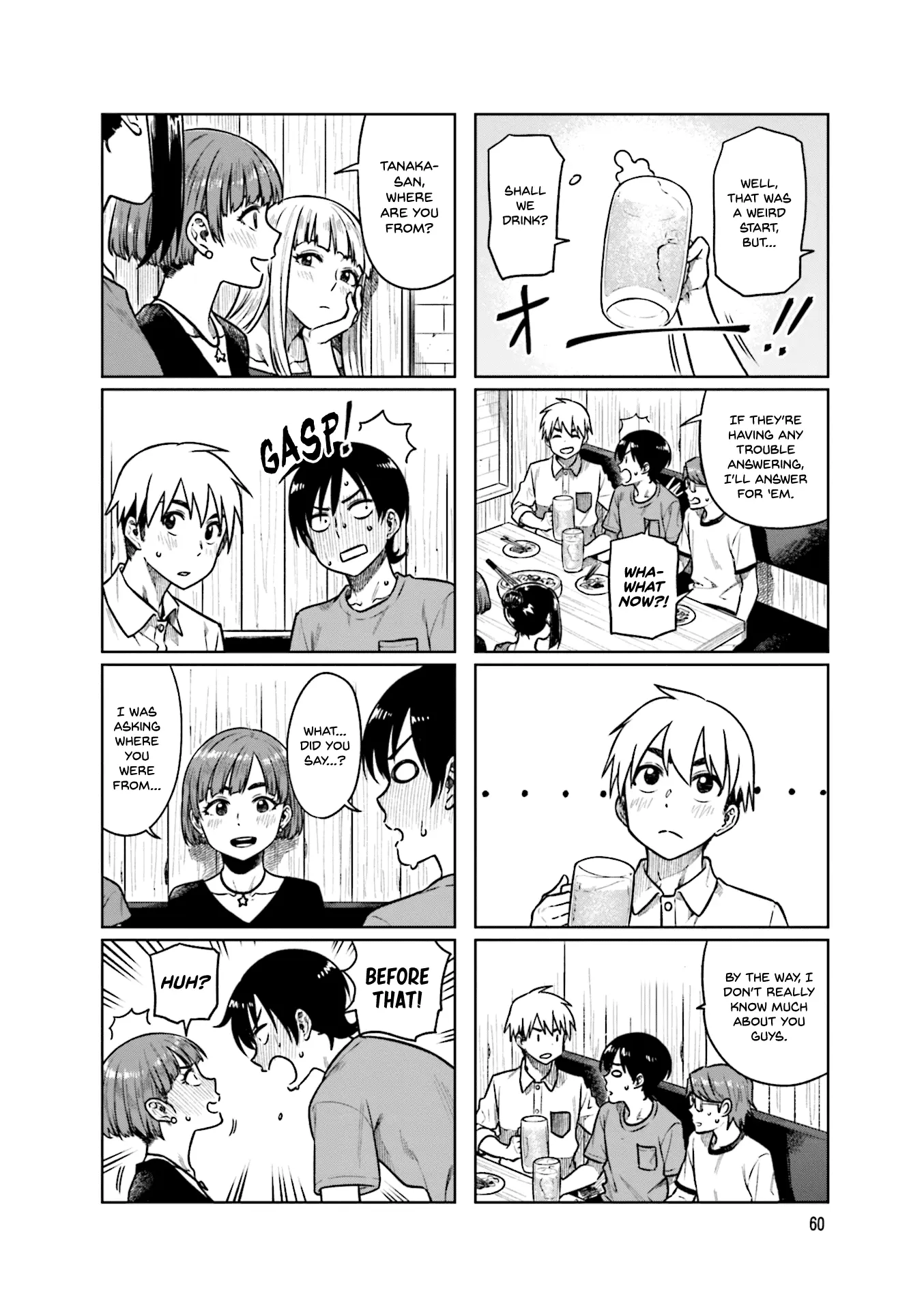 Kawaii Joushi wo Komarasetai - Chapter 49 - Page 4