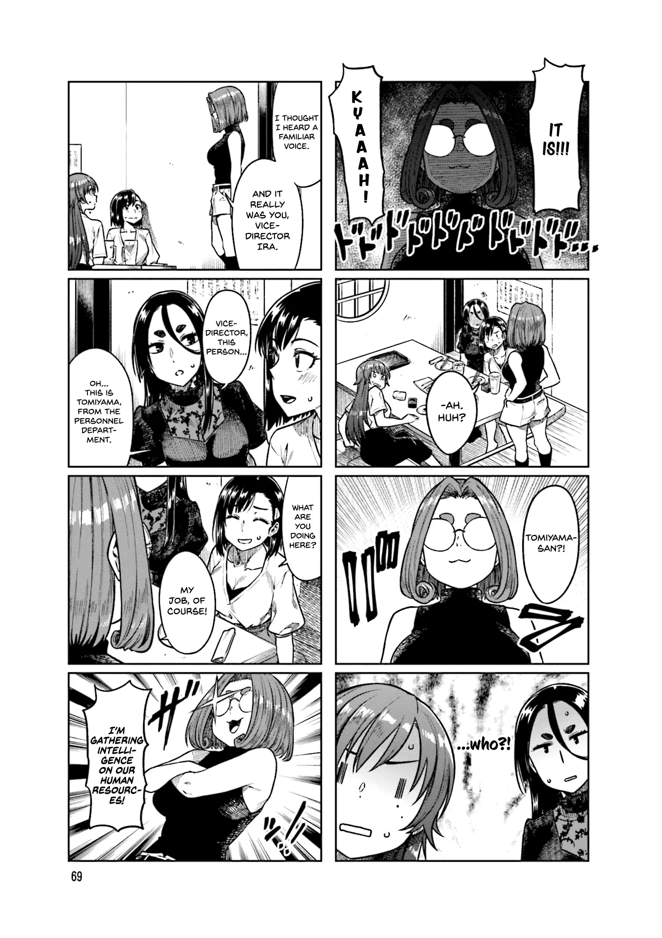 Kawaii Joushi wo Komarasetai - Chapter 50 - Page 5