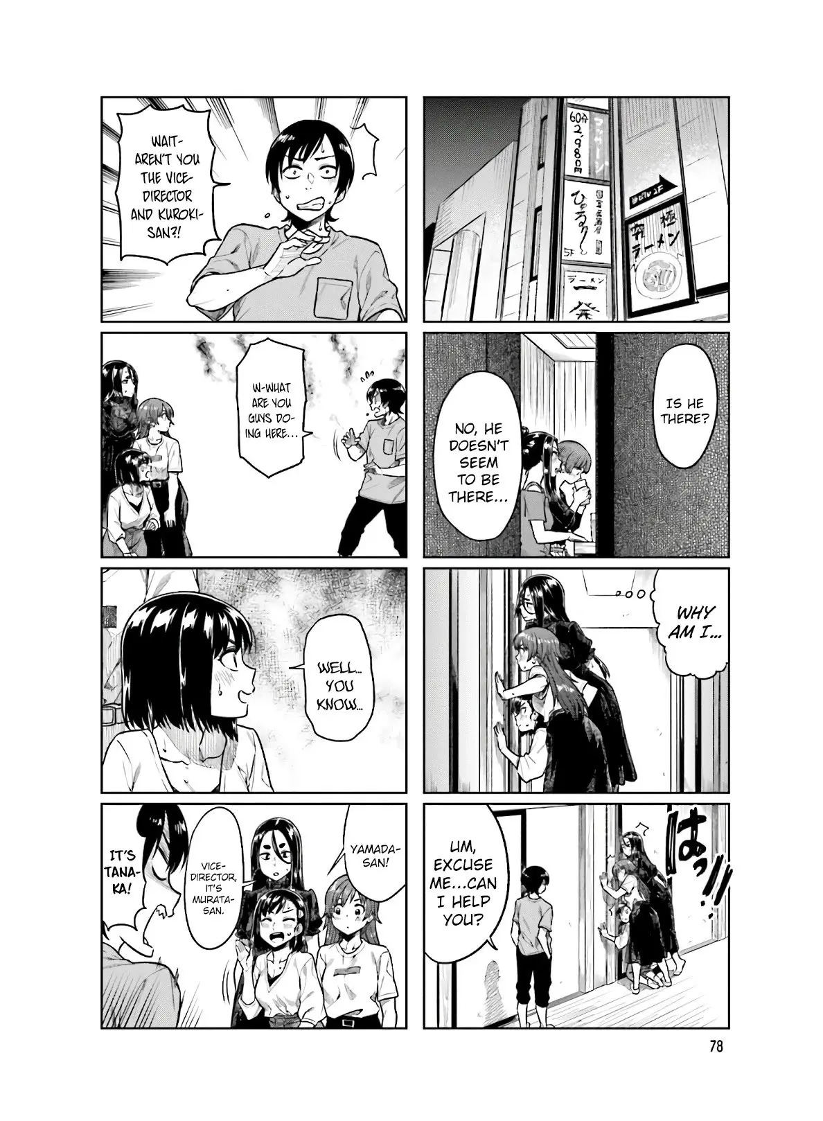 Kawaii Joushi wo Komarasetai - Chapter 51 - Page 6