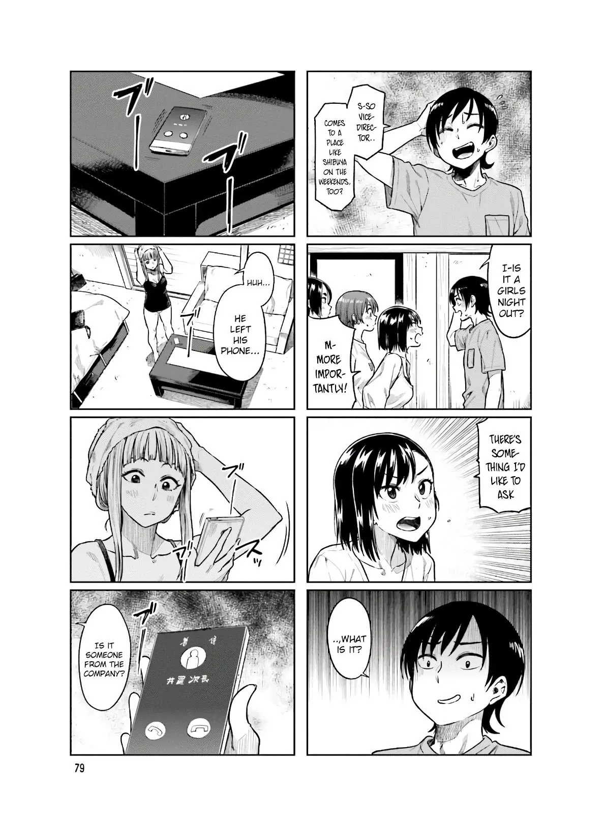 Kawaii Joushi wo Komarasetai - Chapter 51 - Page 7