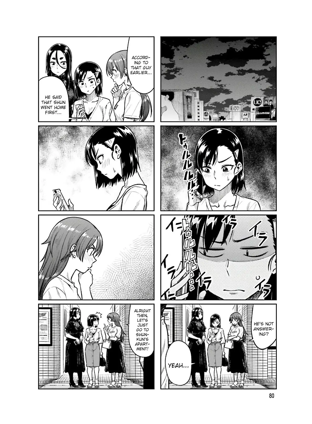 Kawaii Joushi wo Komarasetai - Chapter 51 - Page 8