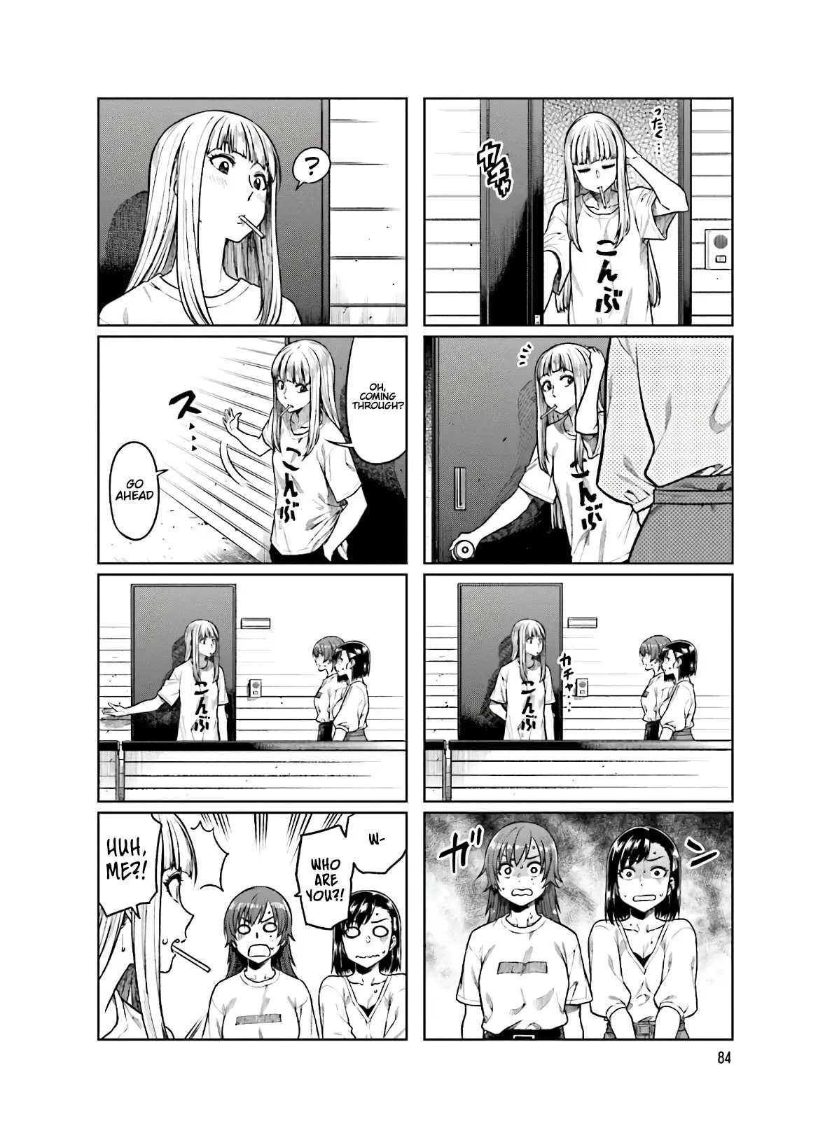 Kawaii Joushi wo Komarasetai - Chapter 52 - Page 4