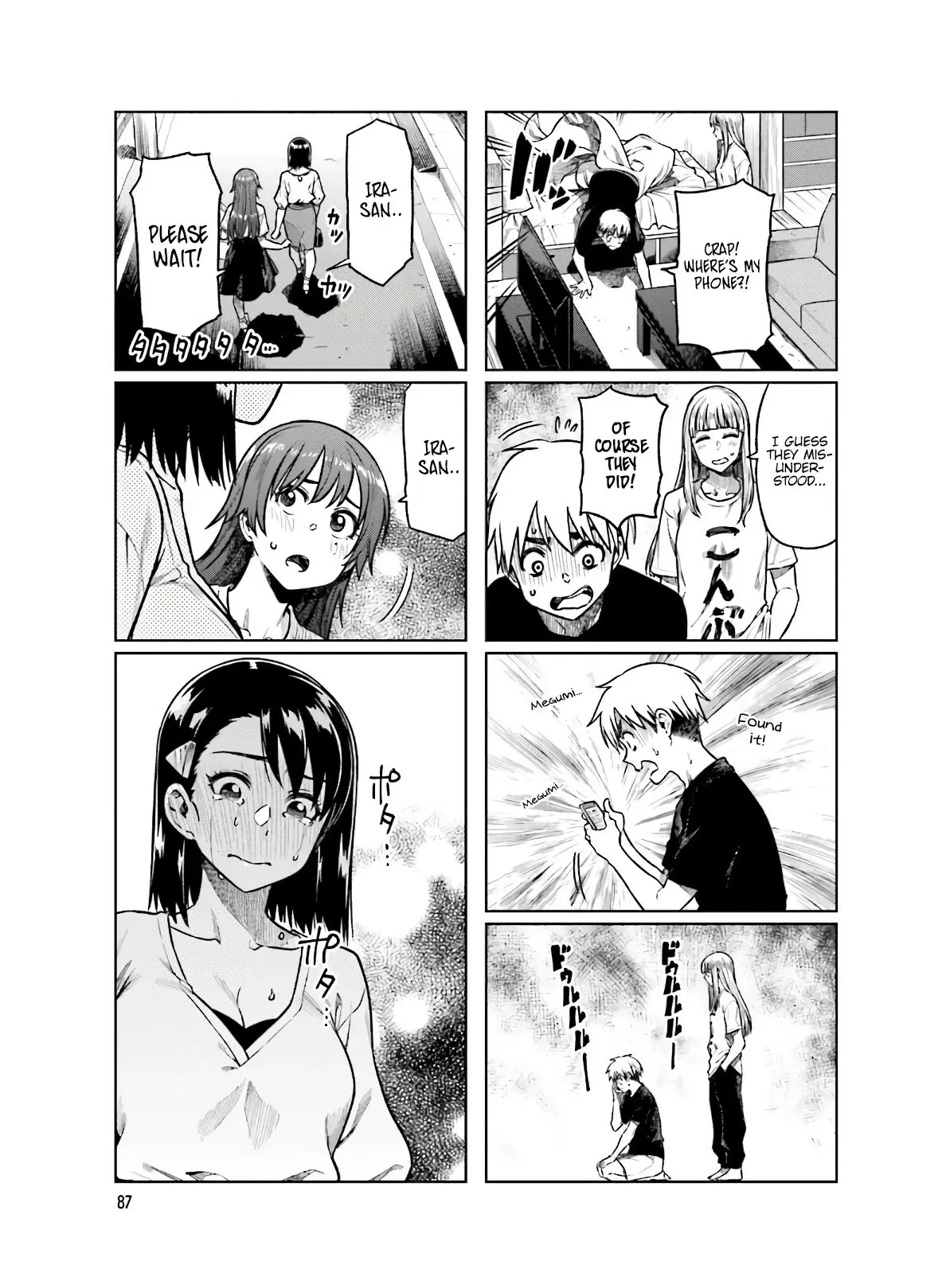 Kawaii Joushi wo Komarasetai - Chapter 52 - Page 7