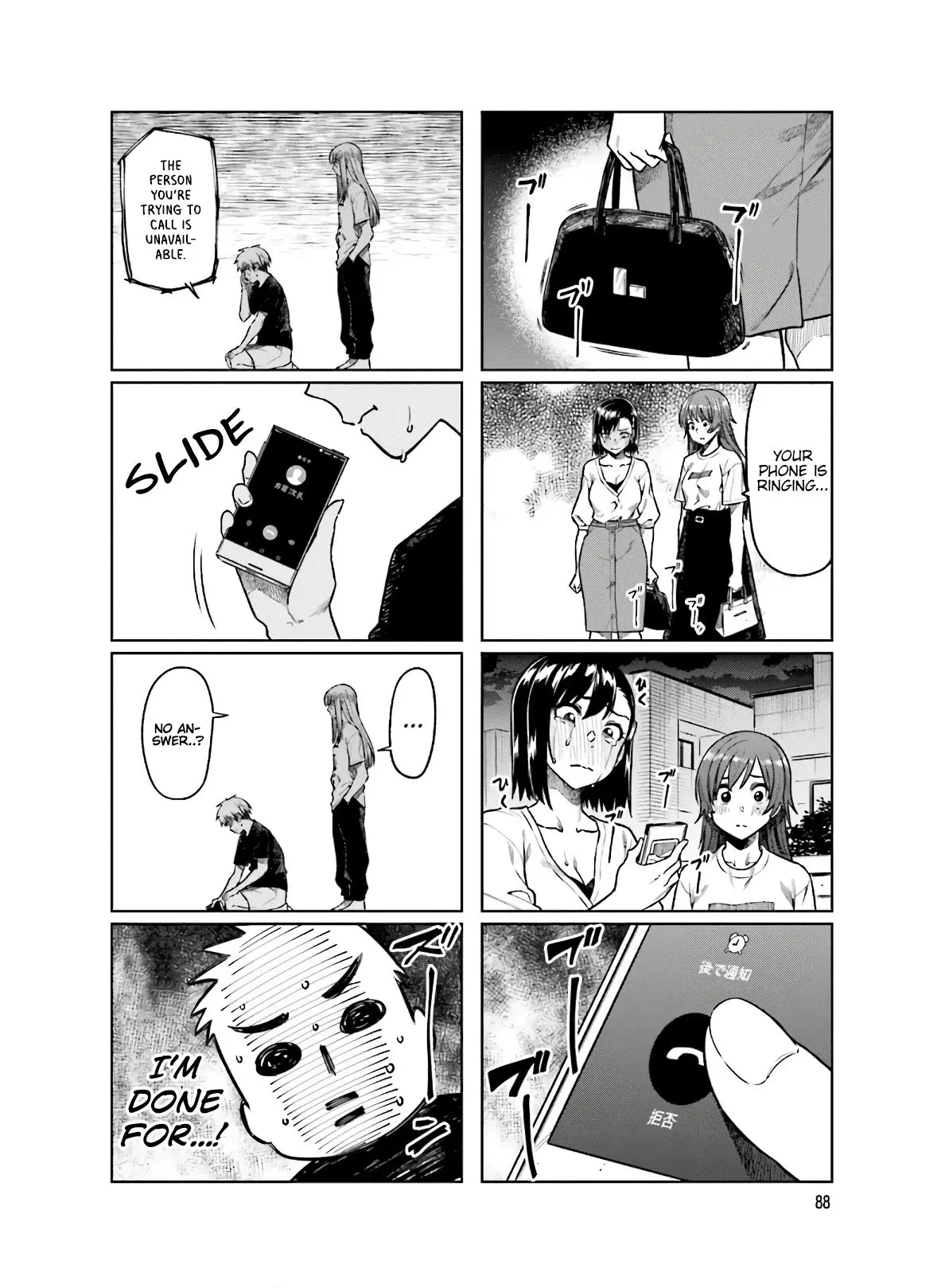 Kawaii Joushi wo Komarasetai - Chapter 52 - Page 8