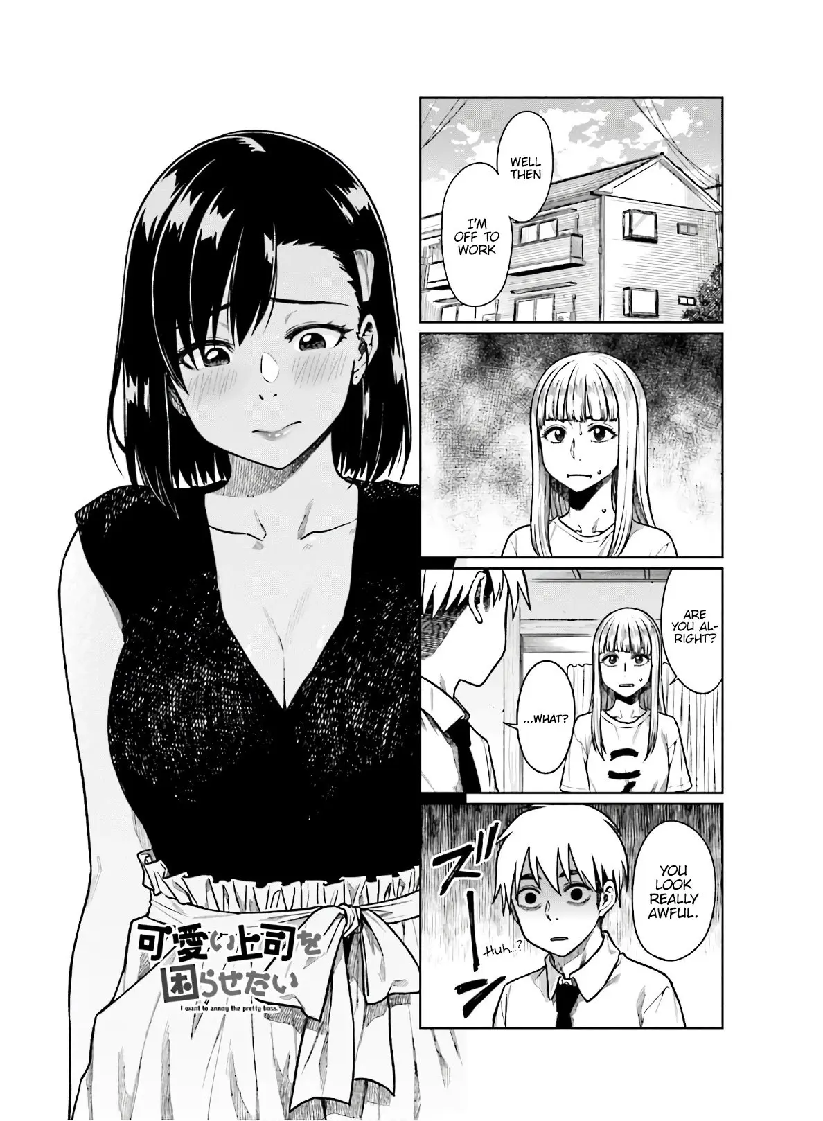Kawaii Joushi wo Komarasetai - Chapter 53 - Page 1