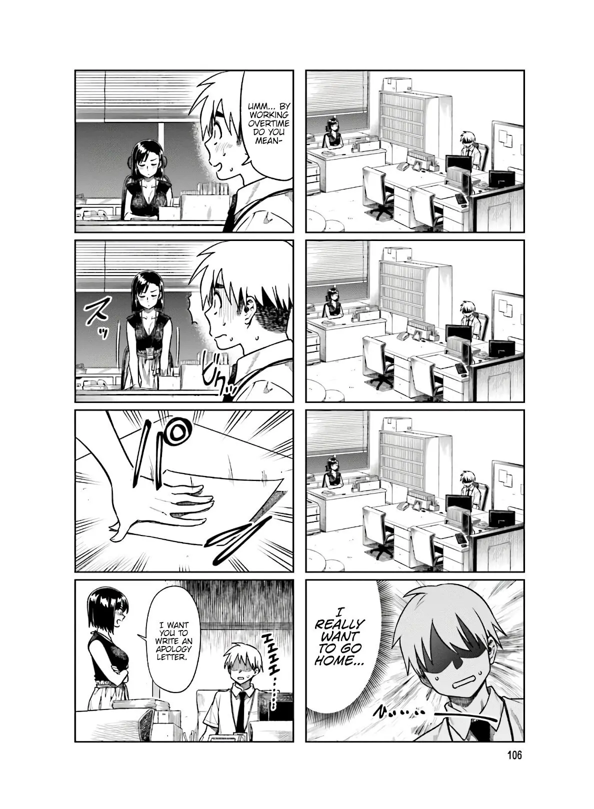 Kawaii Joushi wo Komarasetai - Chapter 55 - Page 2