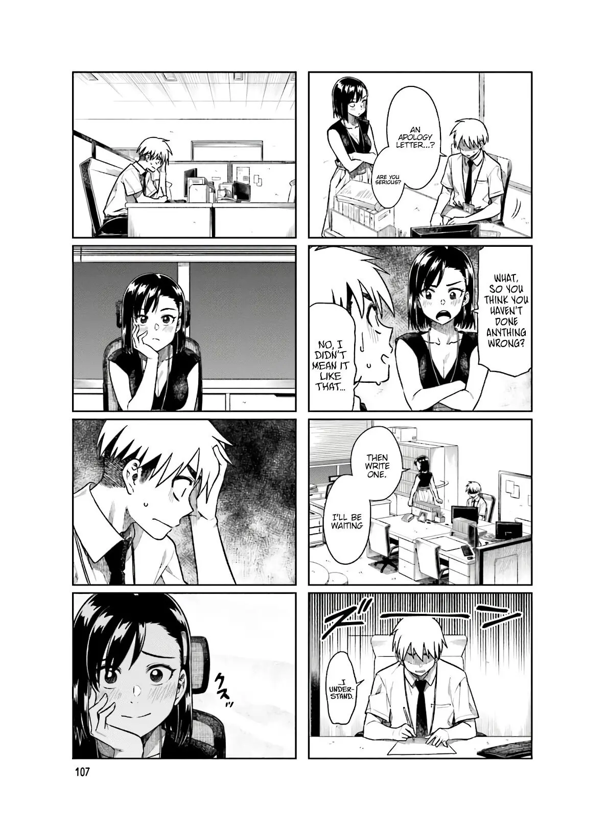 Kawaii Joushi wo Komarasetai - Chapter 55 - Page 3
